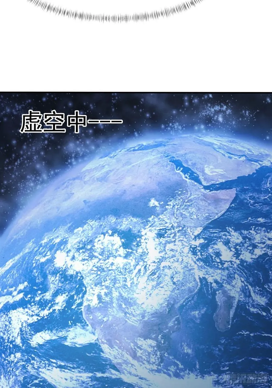138 魔圣的分身13