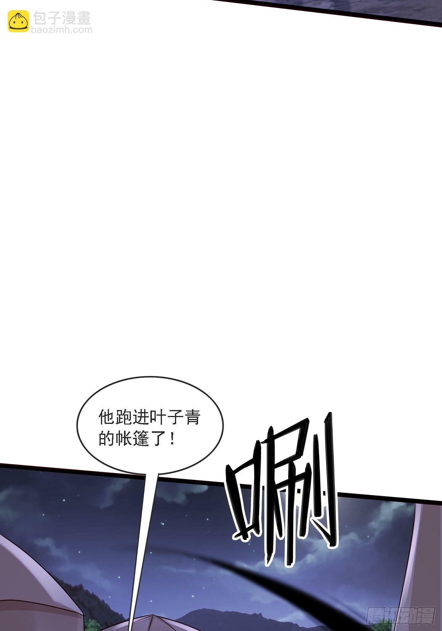 22 龙晓晨背锅41
