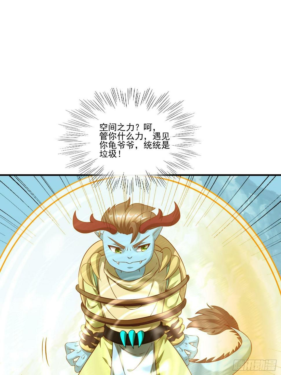 45 气死药皇23