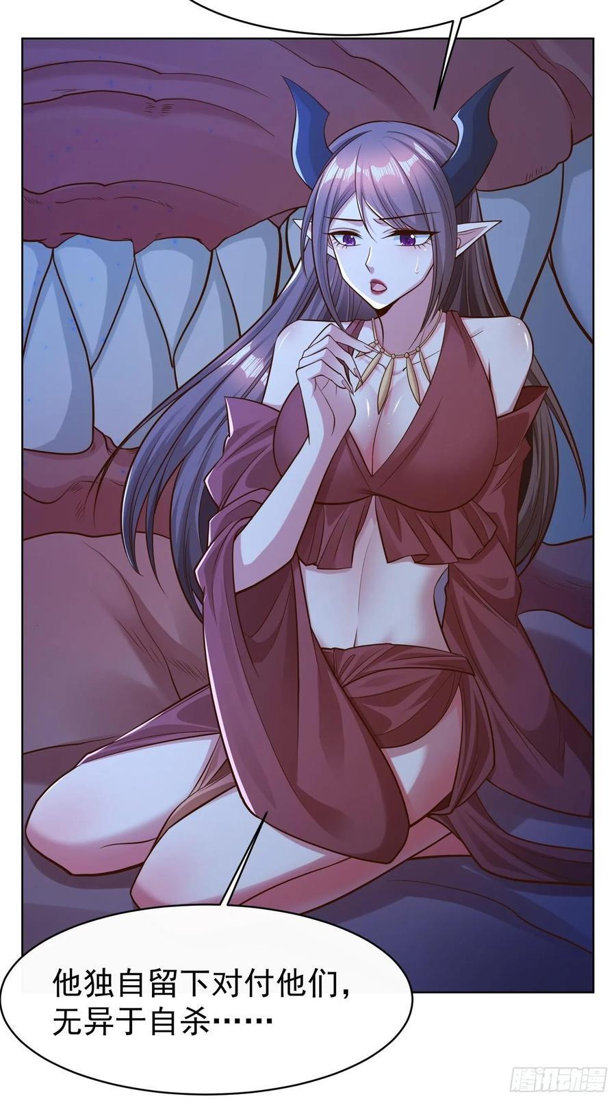 119 你的死期到了！33