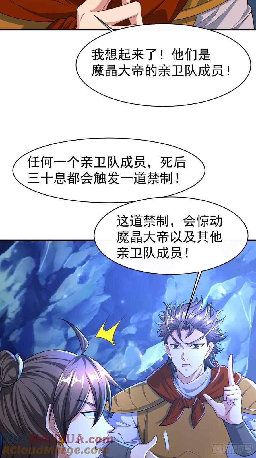 113 画形大法！26