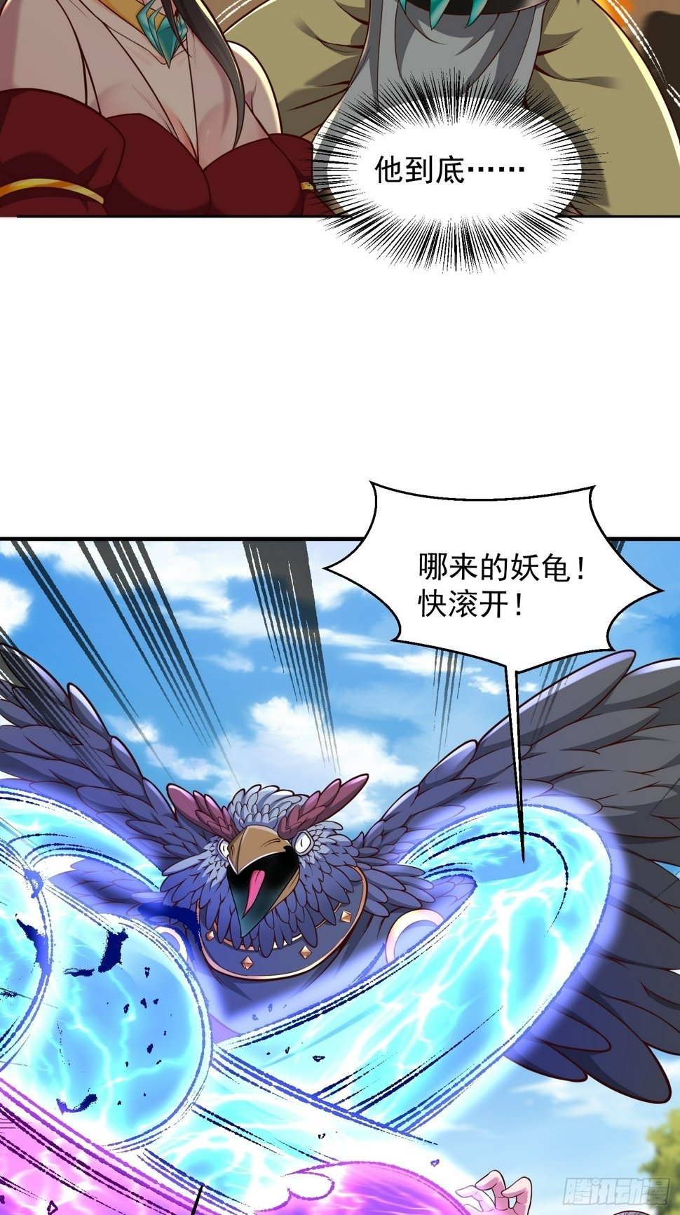 58 又救我一次4
