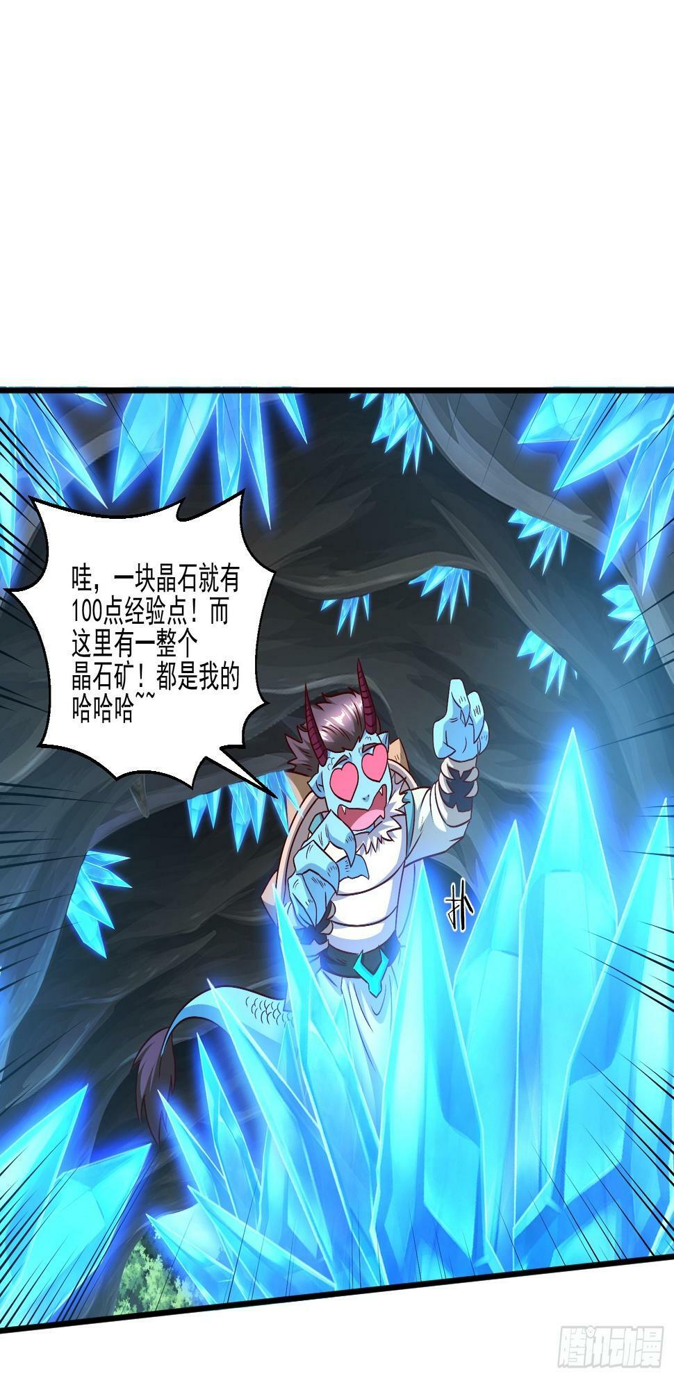 40 追兵8