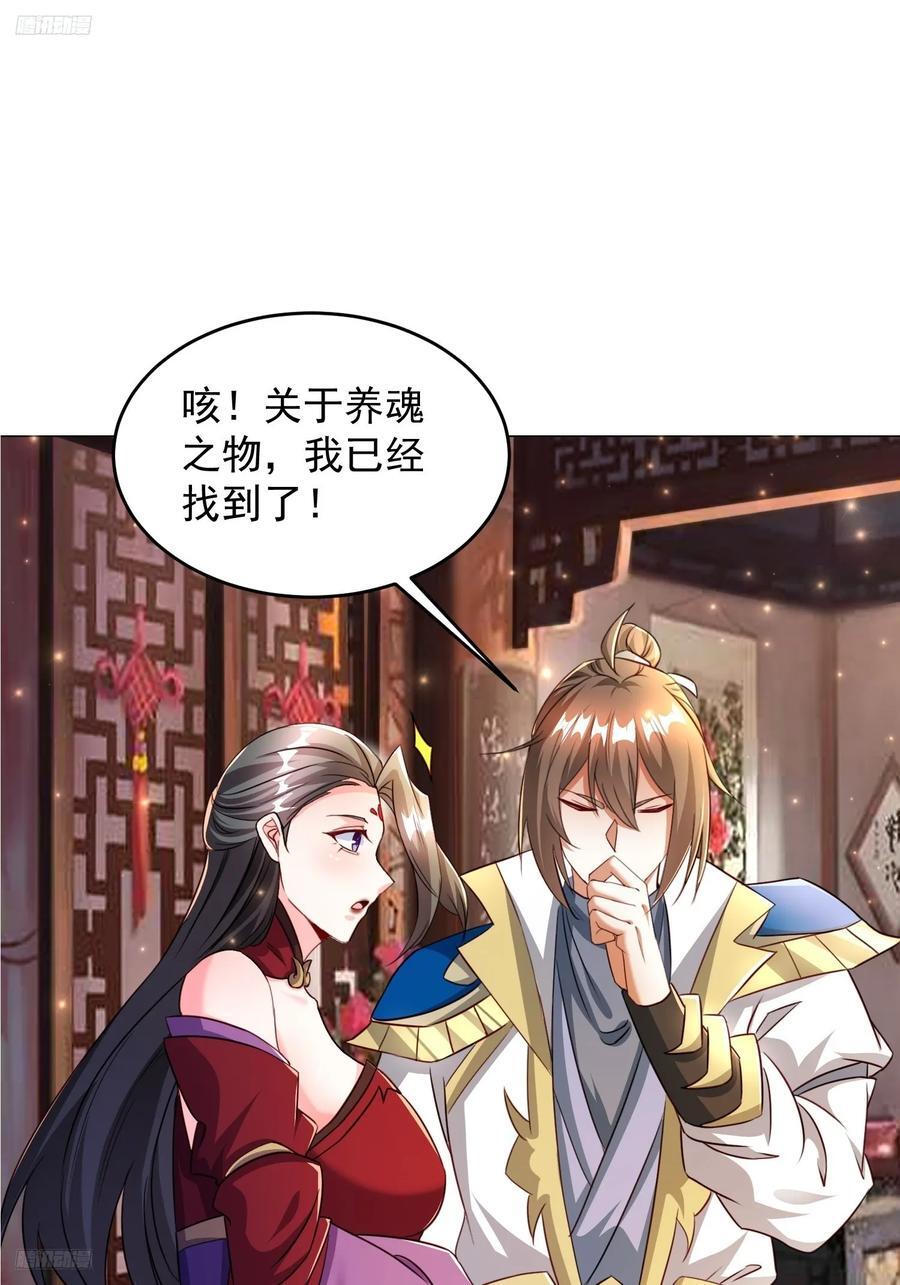106 佛光7