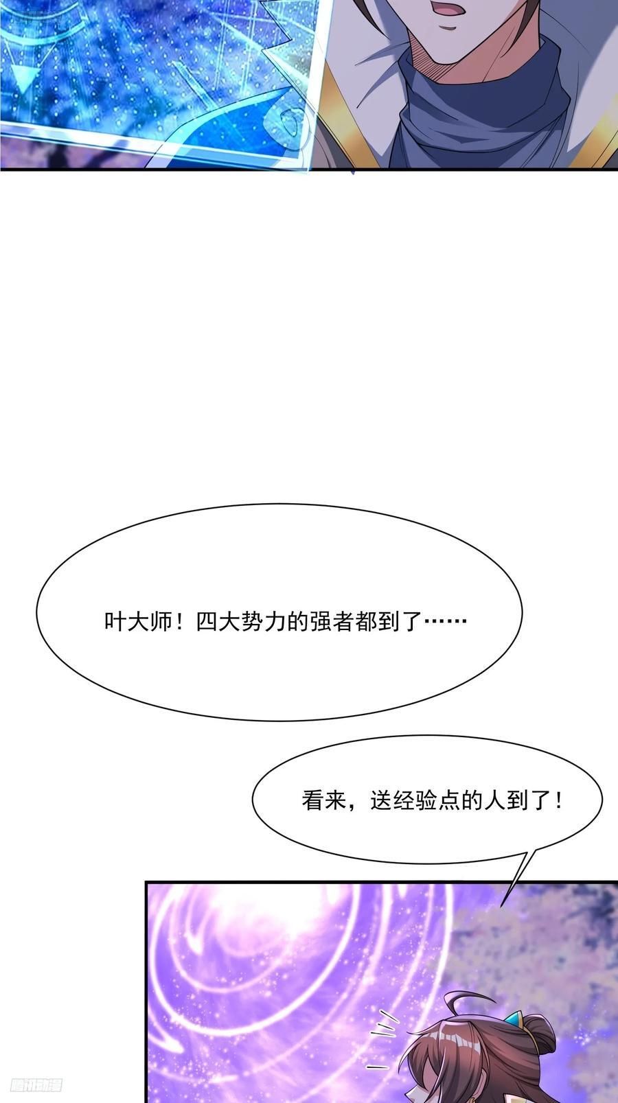 86 接单了3