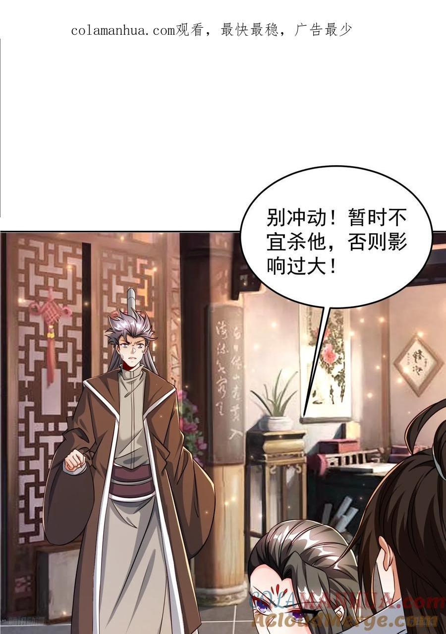 106 佛光0
