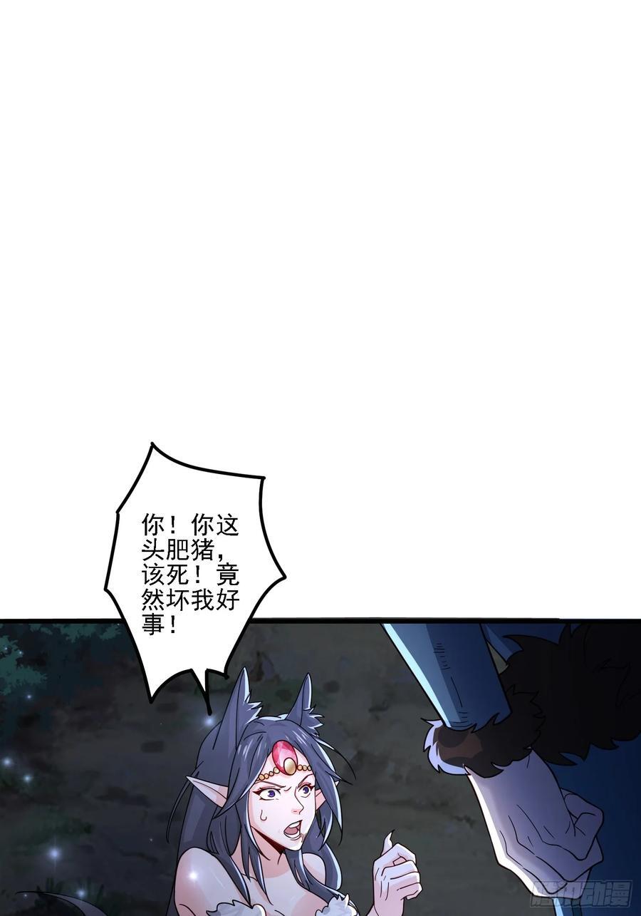 115 解救29