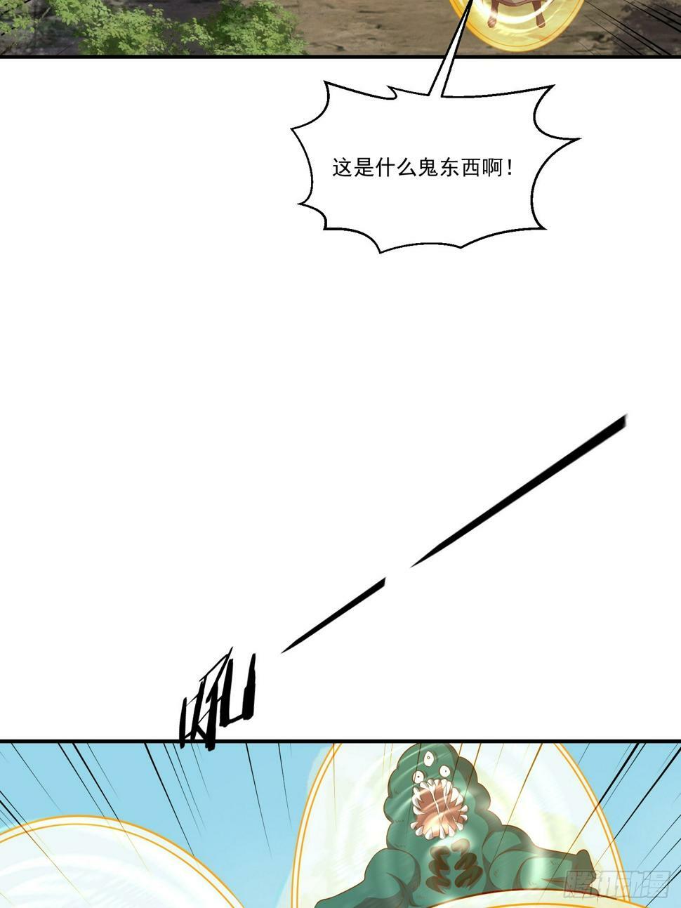 45 气死药皇21