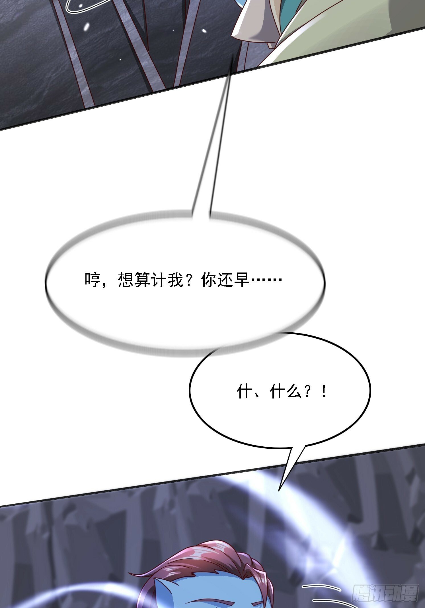 61 想算计我38