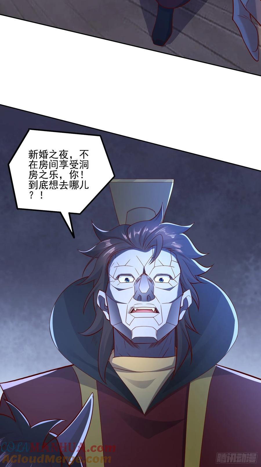 117 等你很久了26