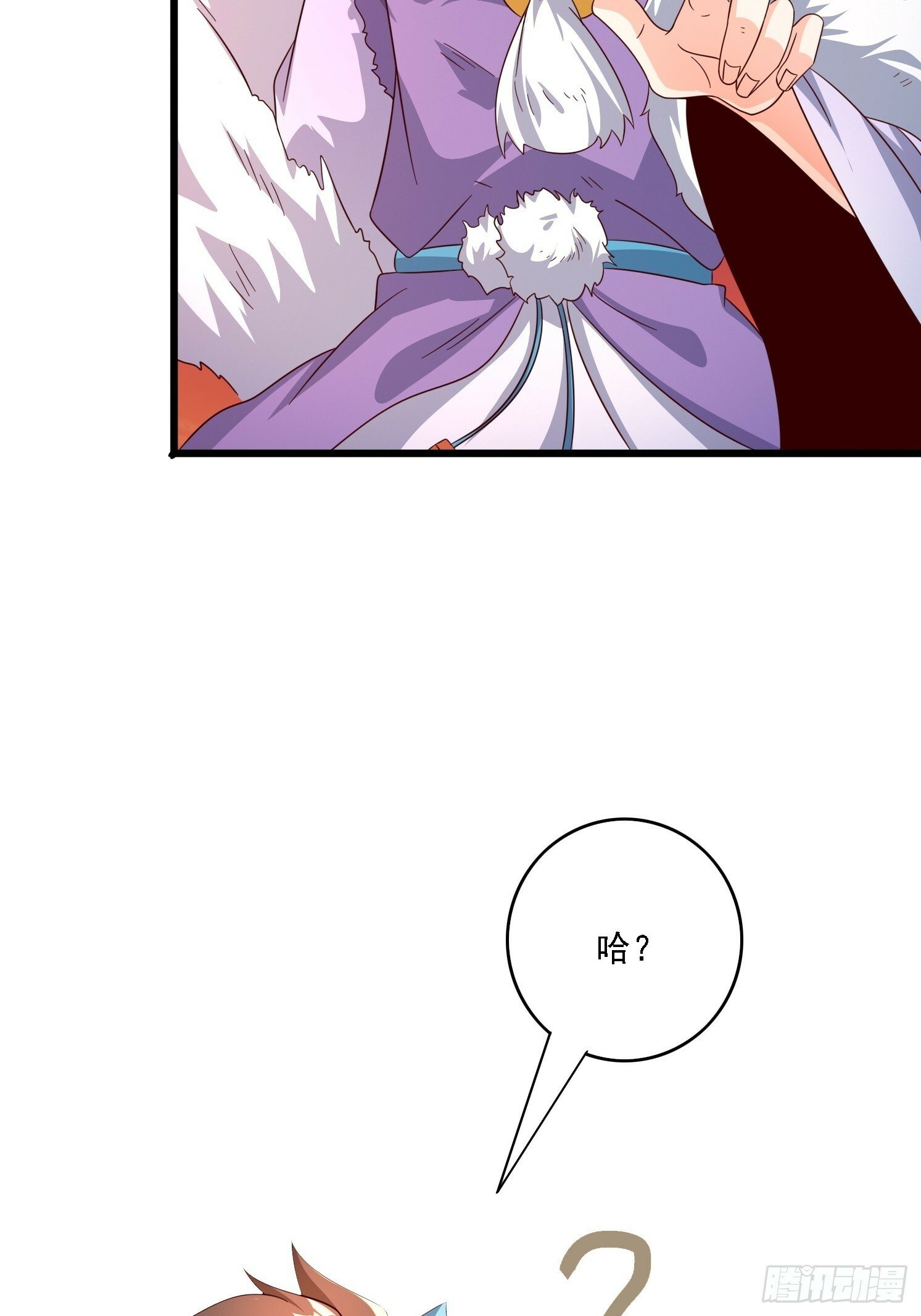 12 成为兽王70