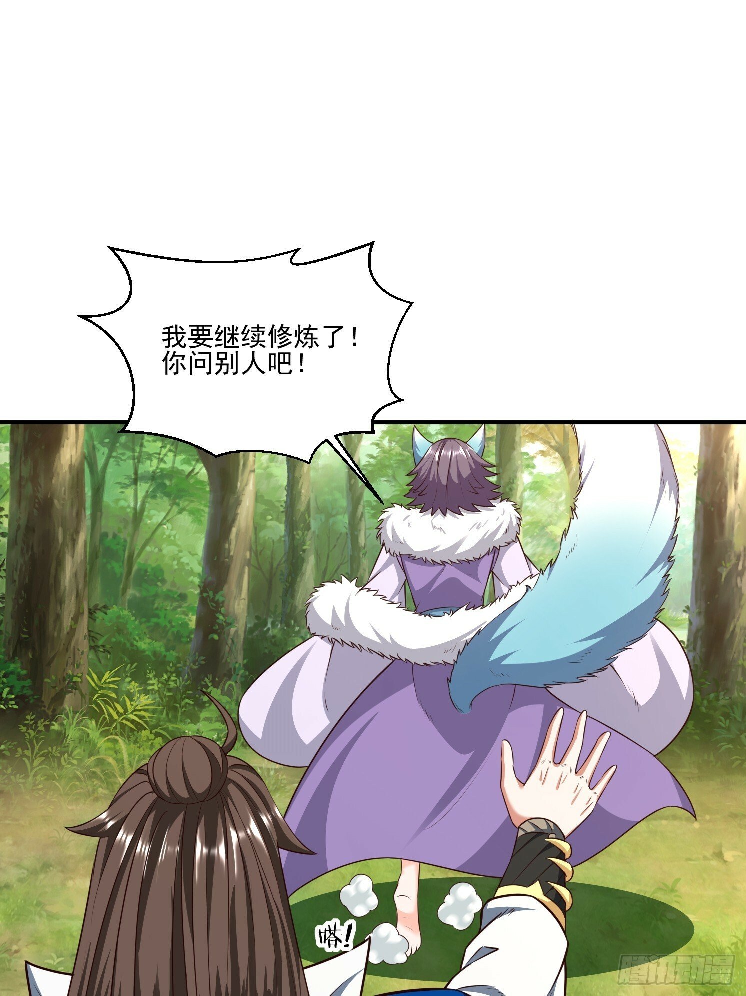 32 危机！6