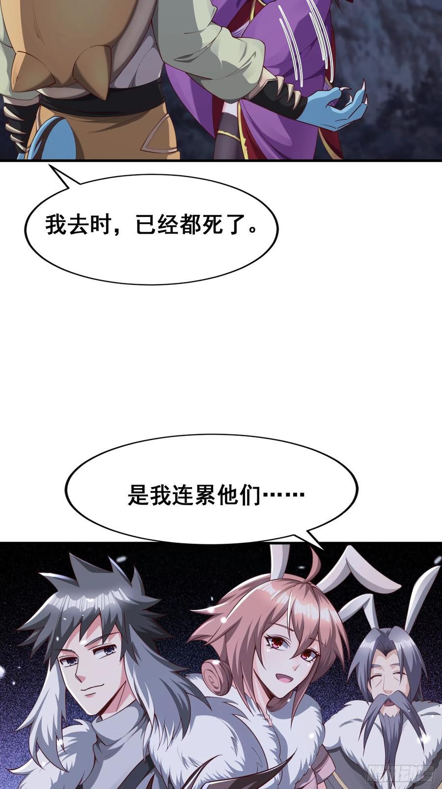 96 逃跑27
