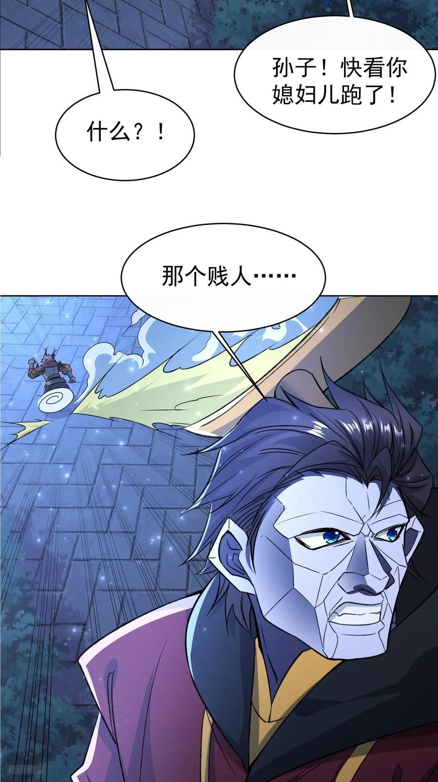 118 休想跑！11