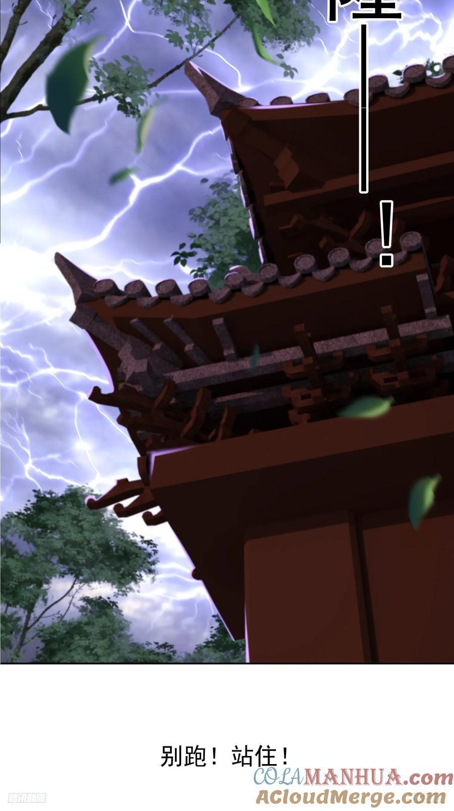 94 自找的6