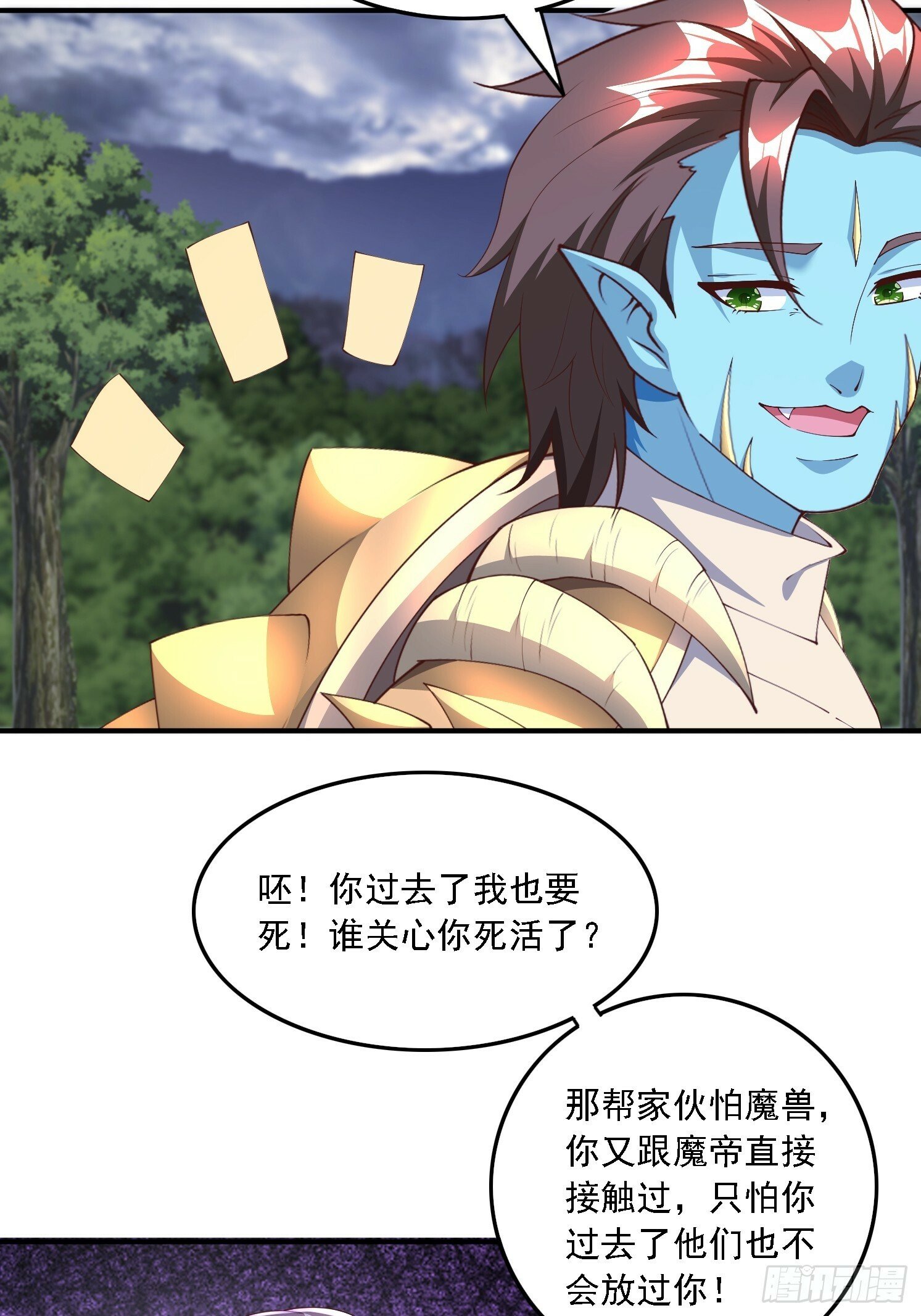 67 老婆~37