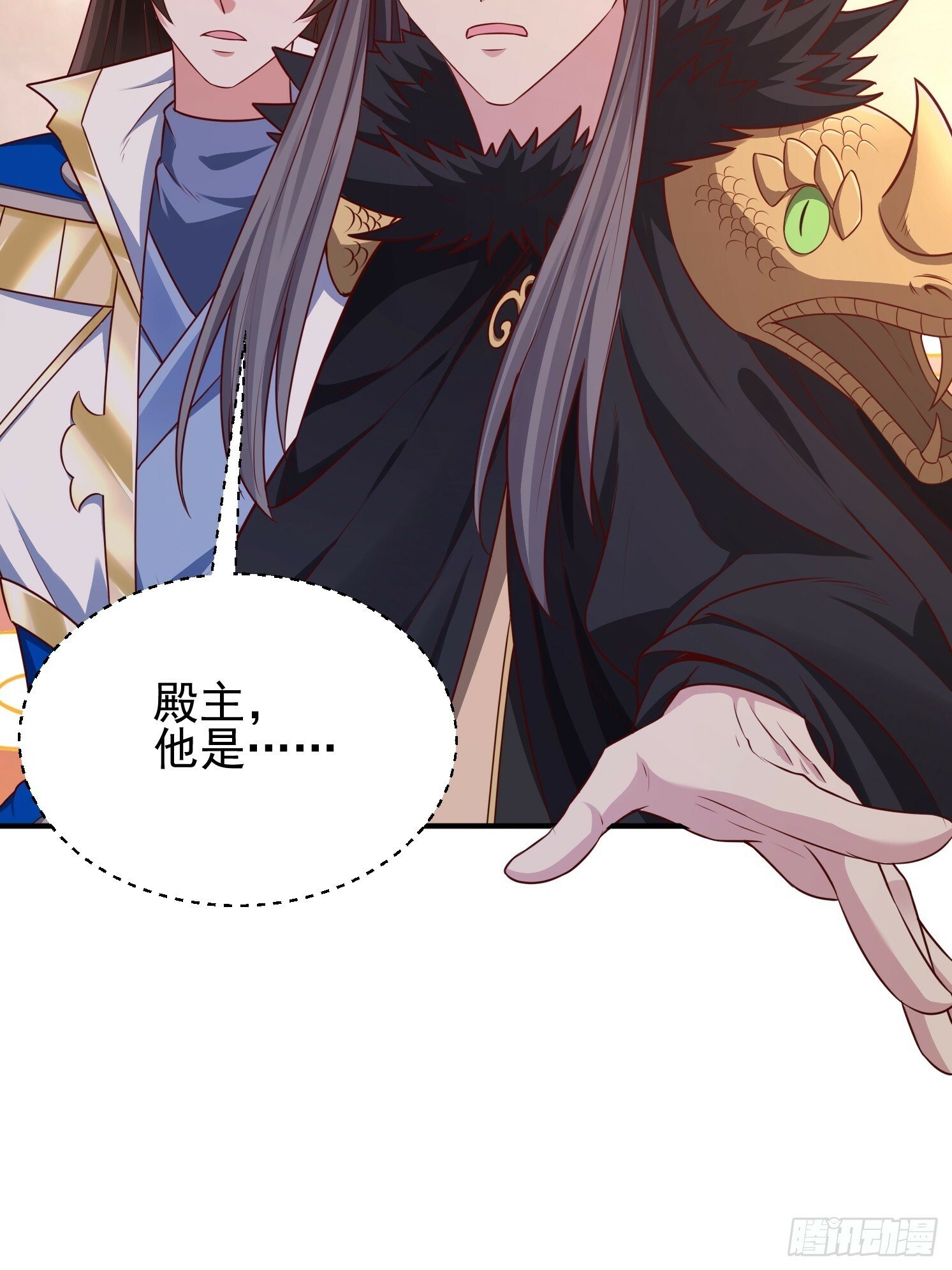 30 身份败露56