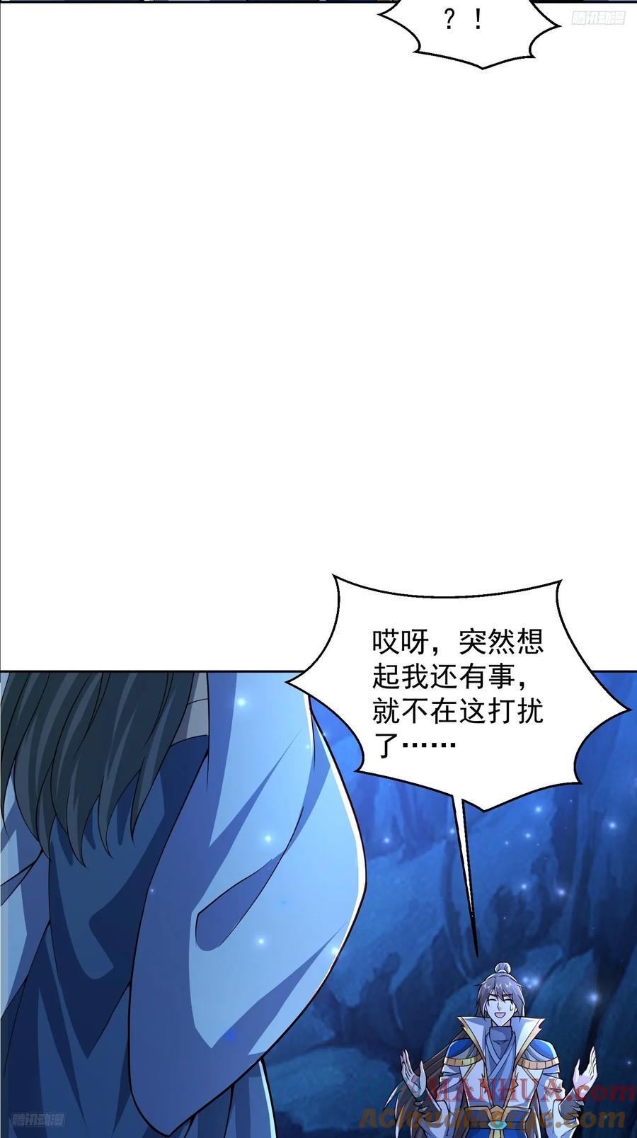 110话 魔巢4