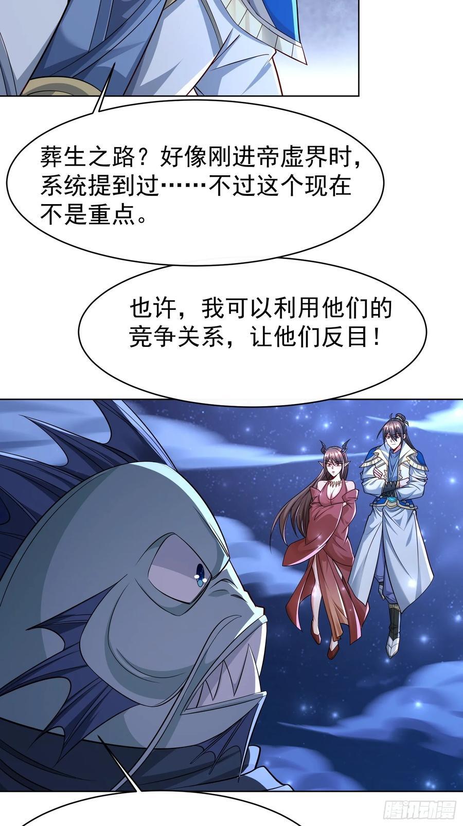 120 竞争关系27