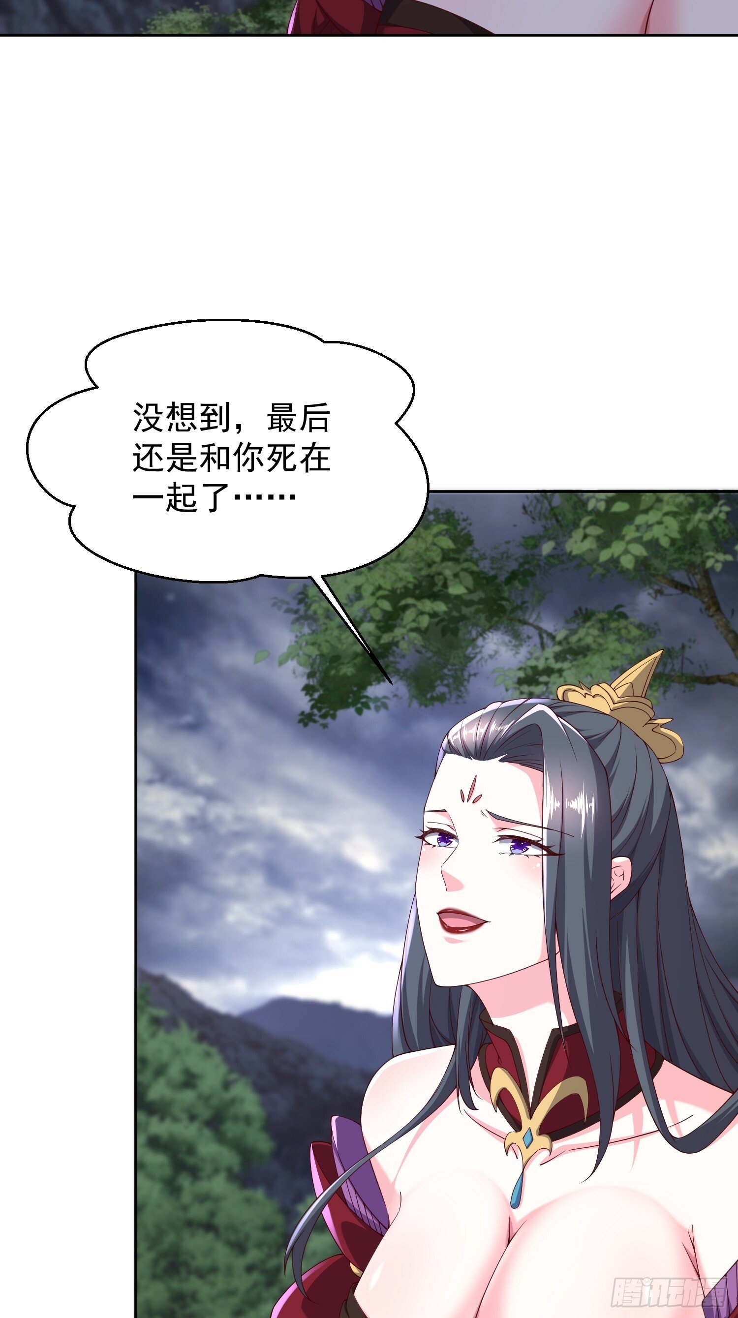 70 魔帝之力20