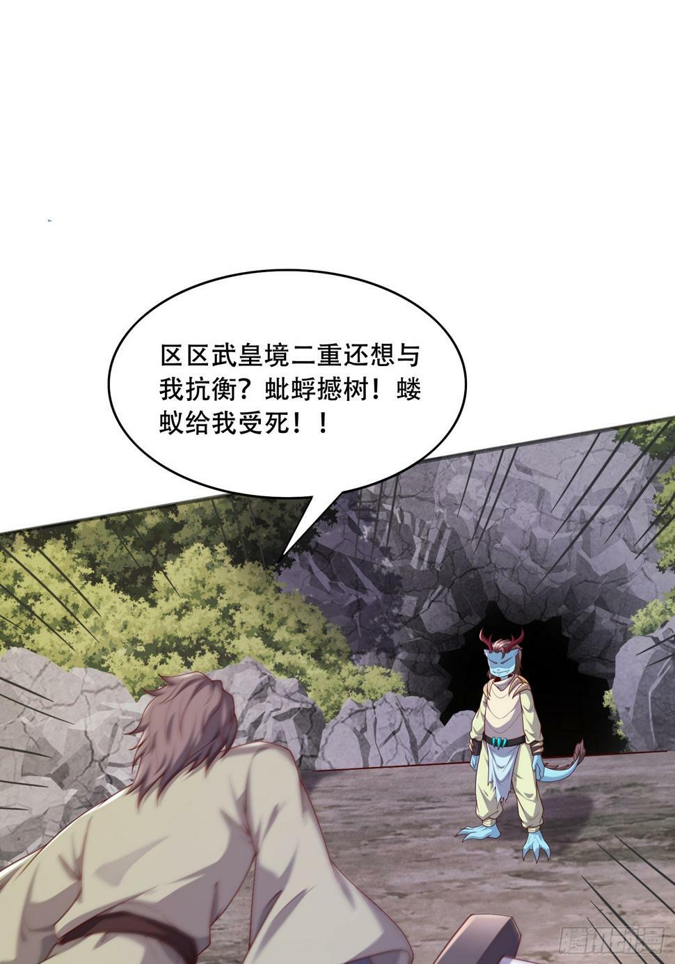50 额外奖励11