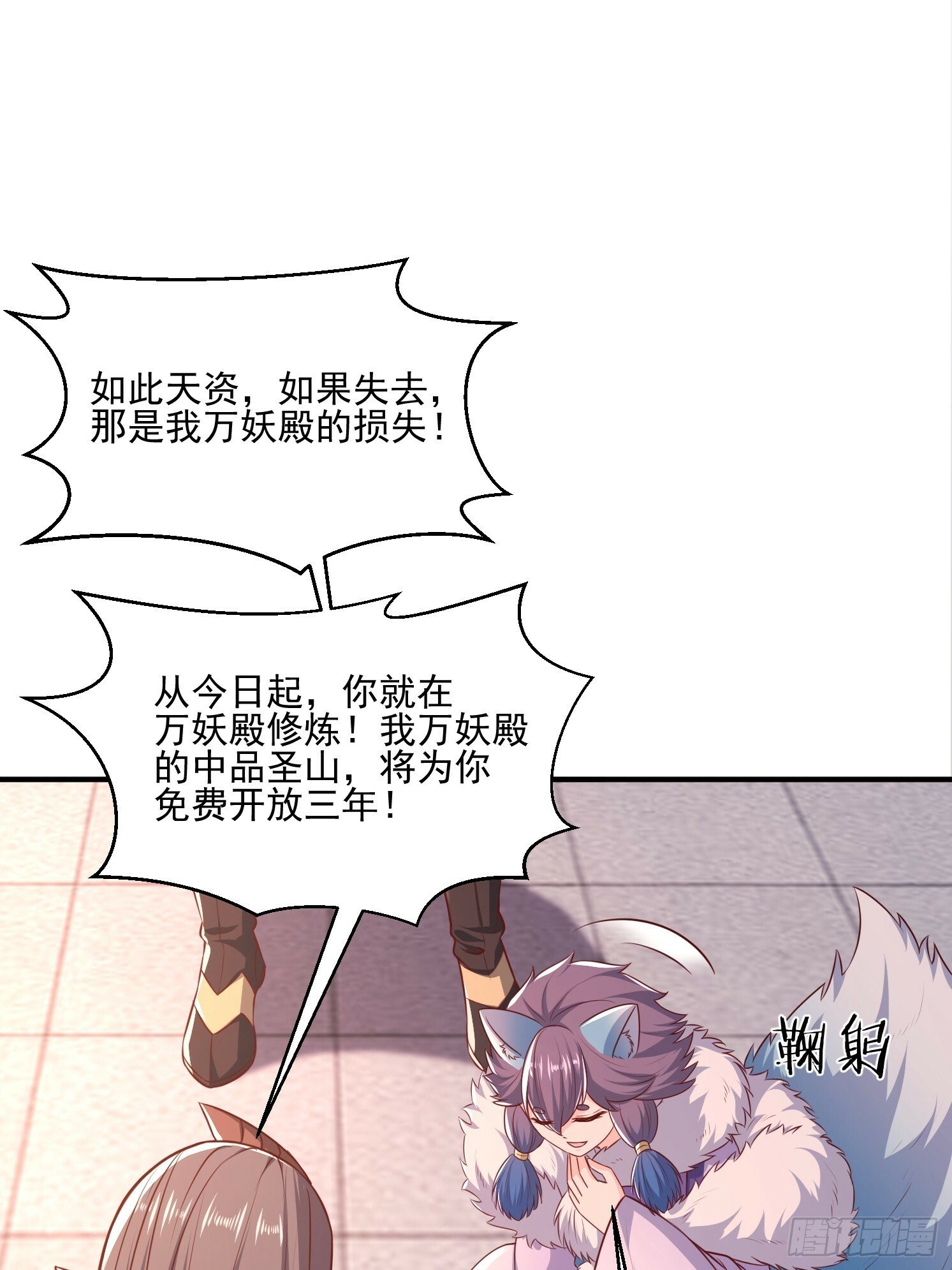 30 身份败露42