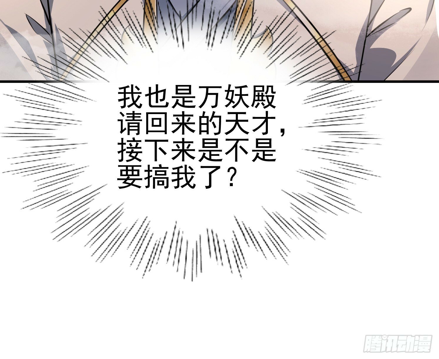 28 西牛长老20