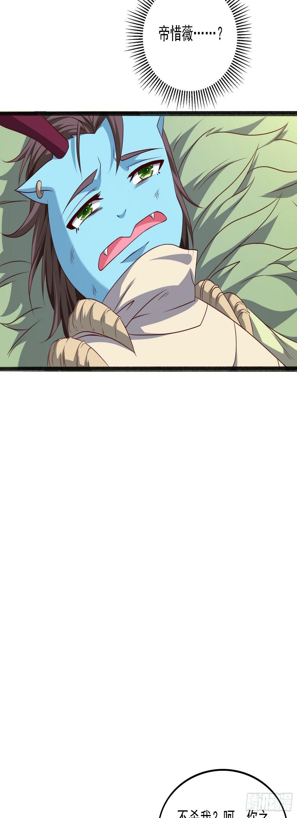 44 被抓48