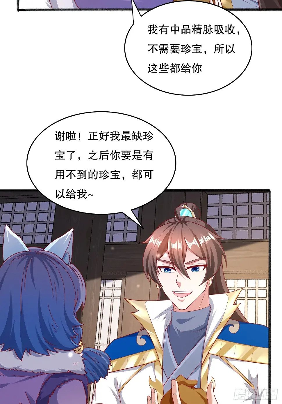36 追杀6