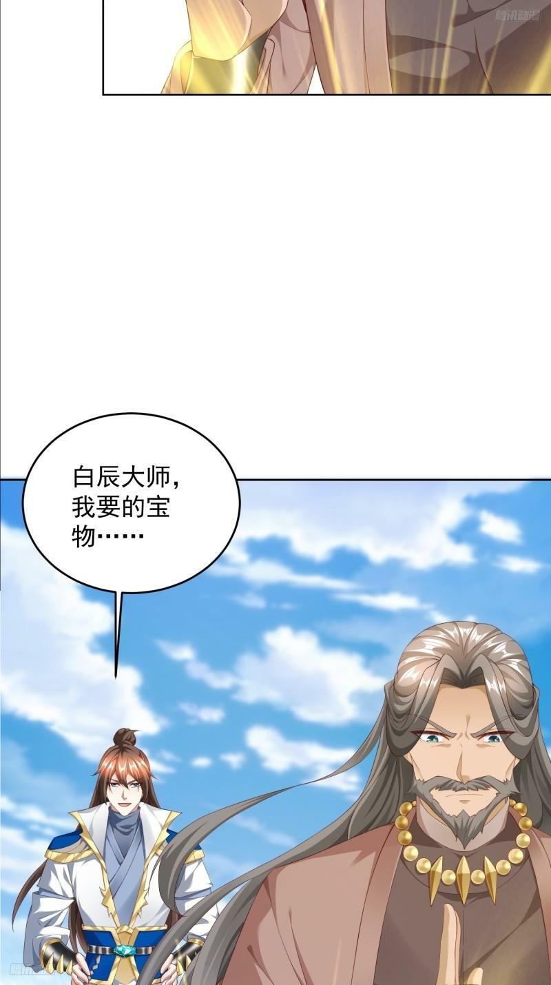 80 绑票7