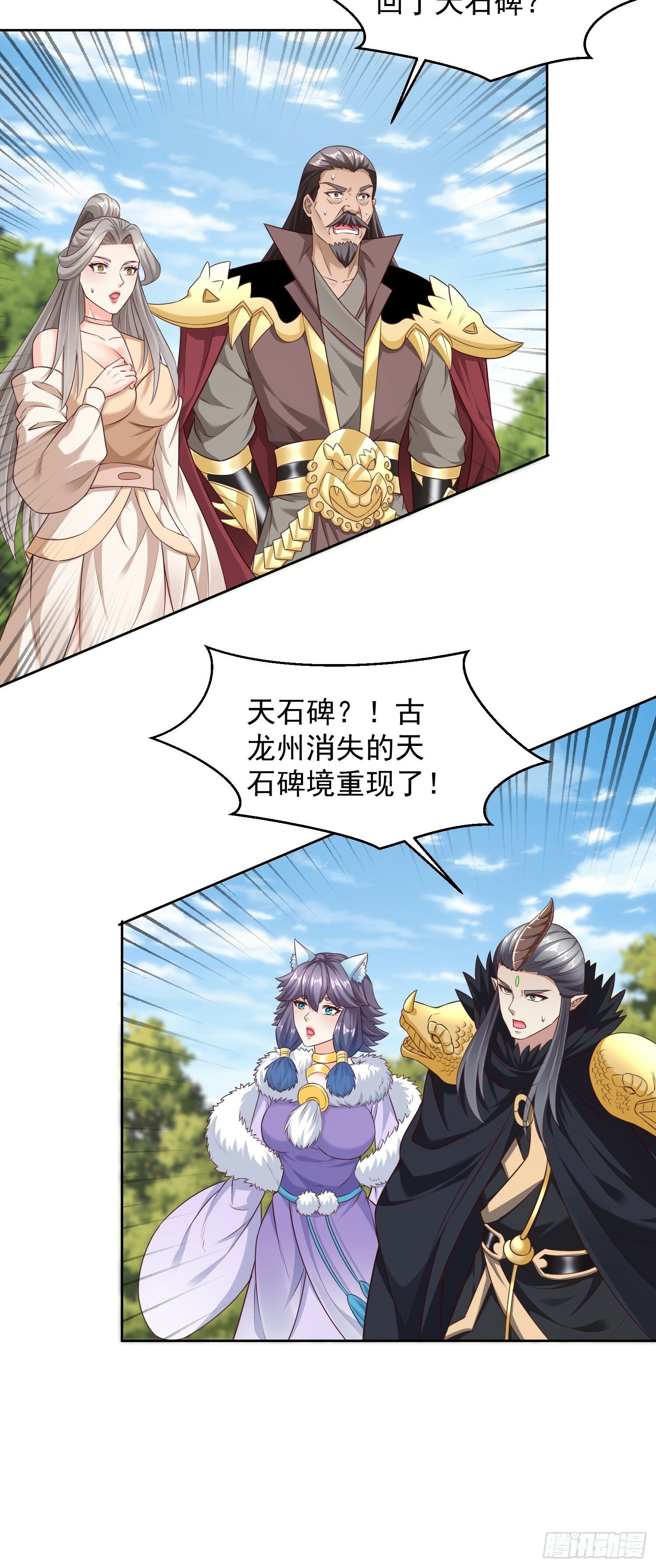 63 变大变强19