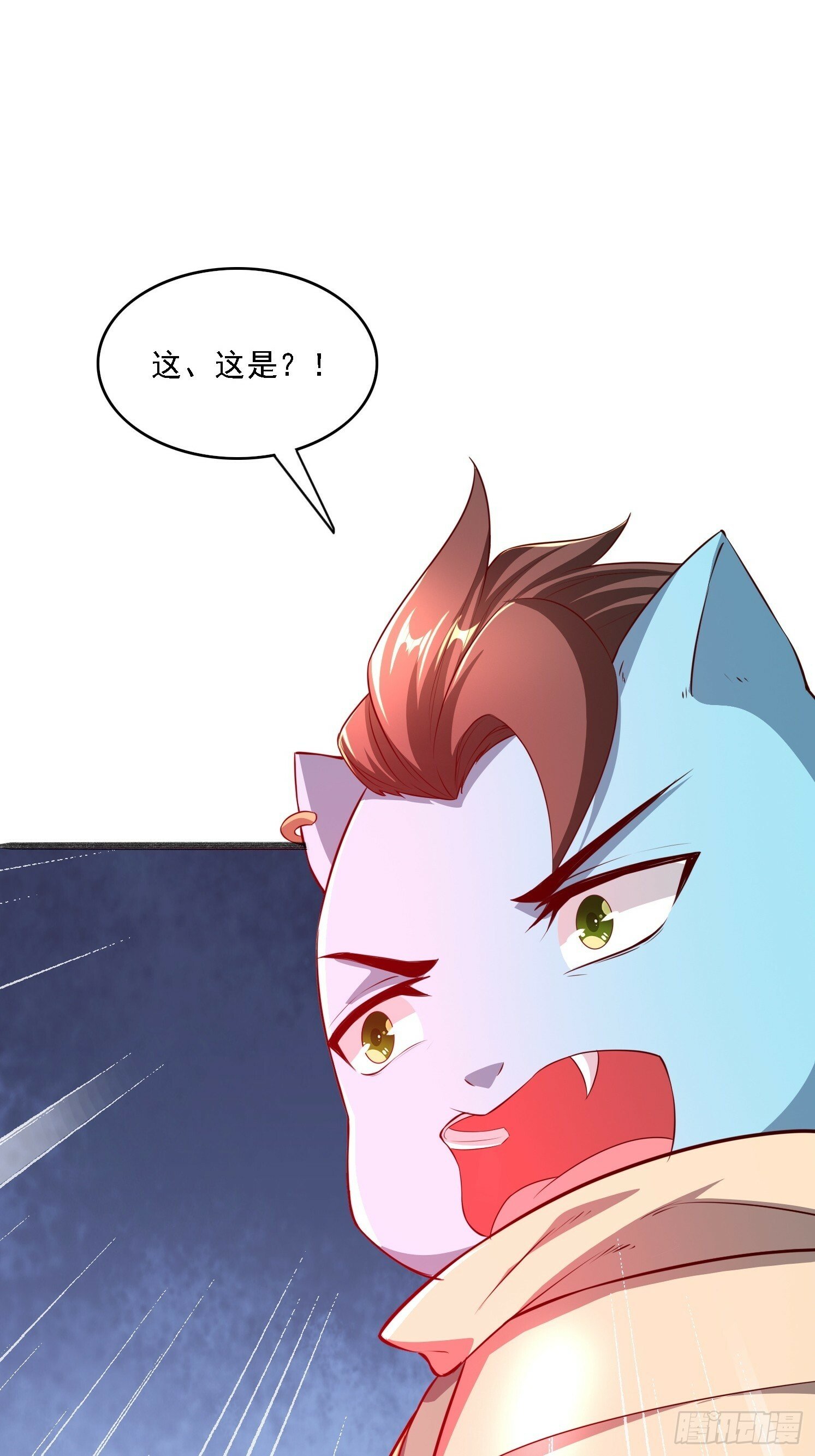 09 挑拨离间67