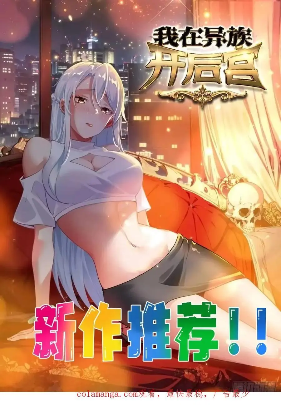 133 不选就是找死25