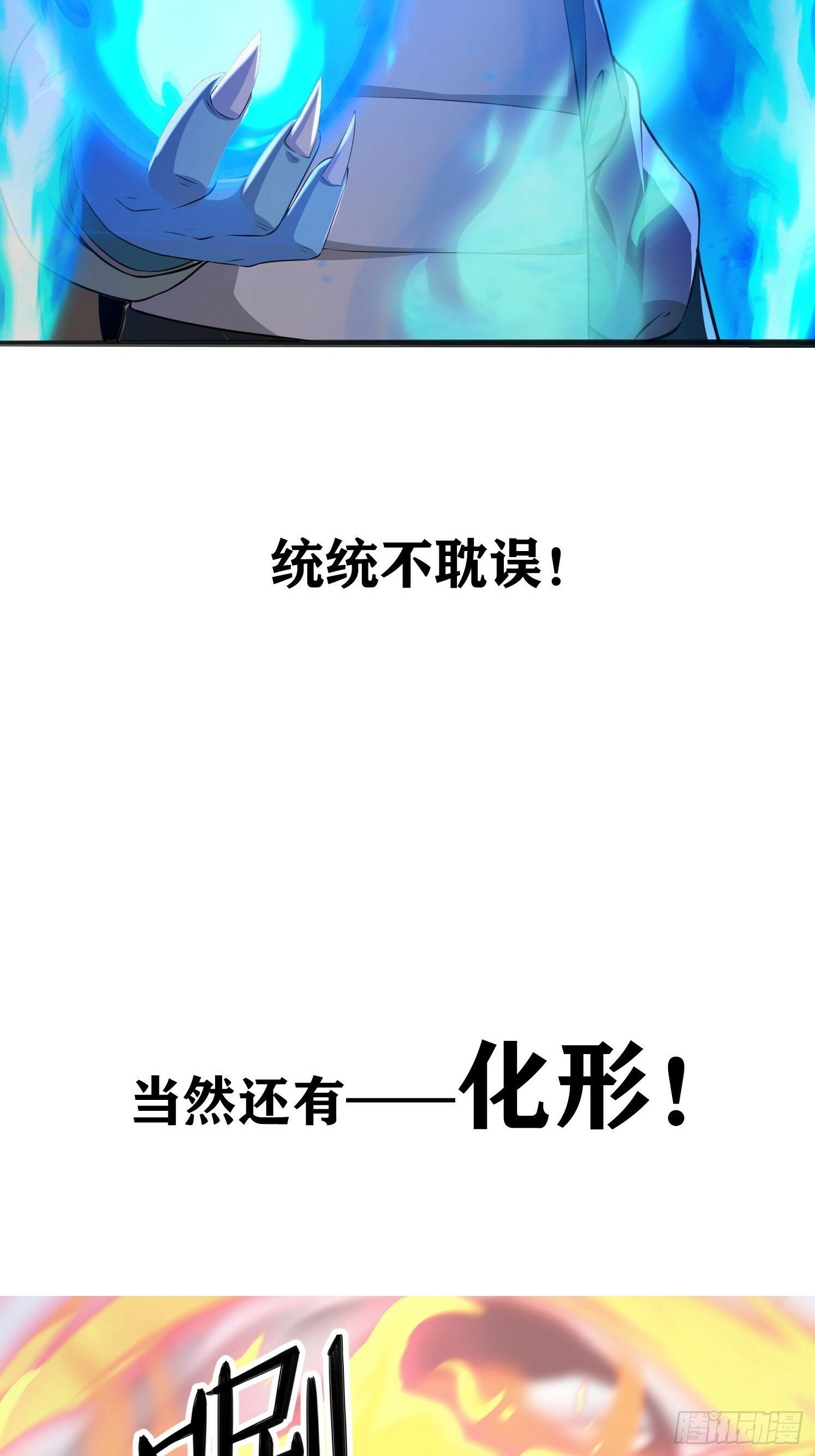 预告18