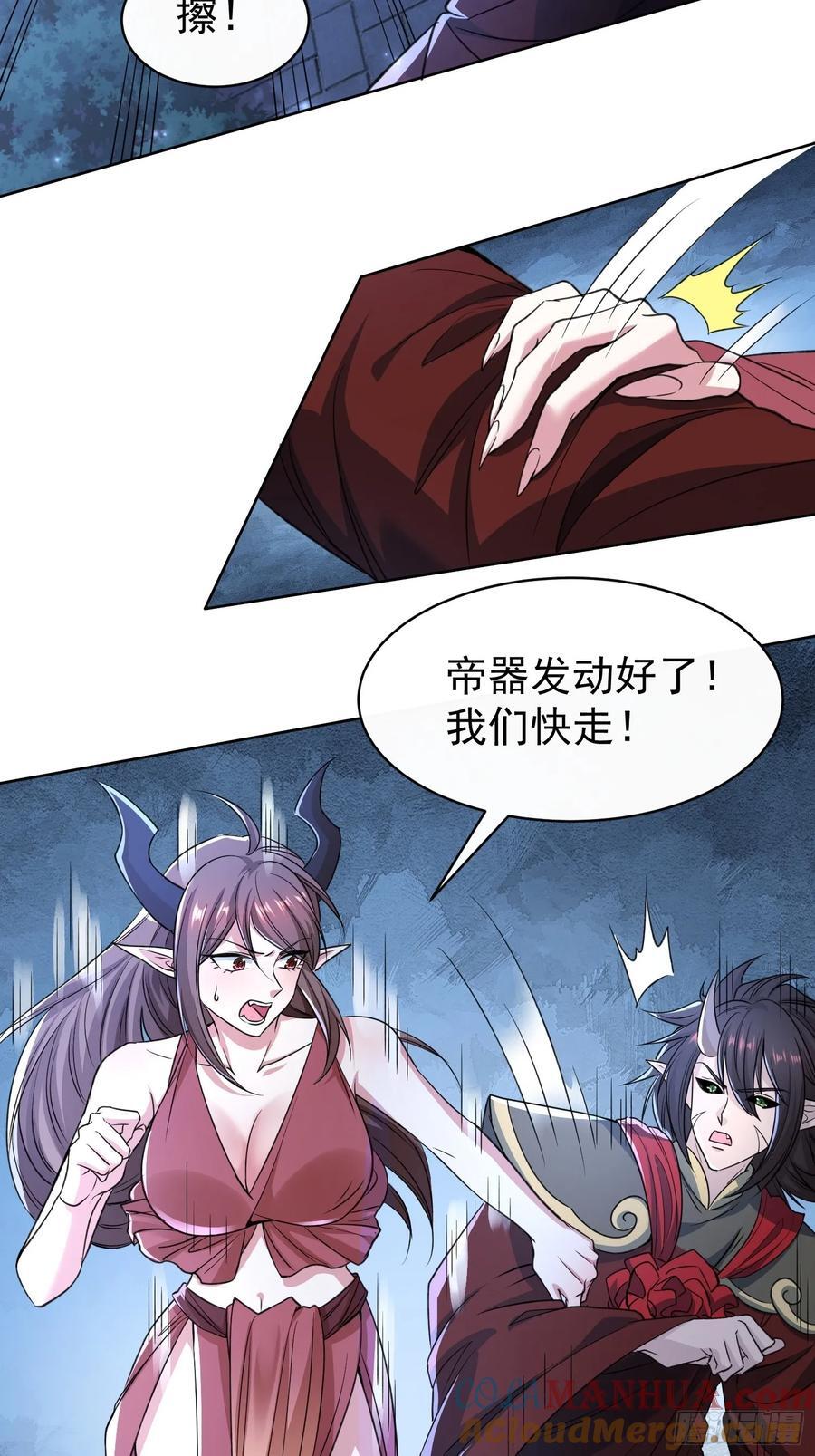 118 休想跑！14