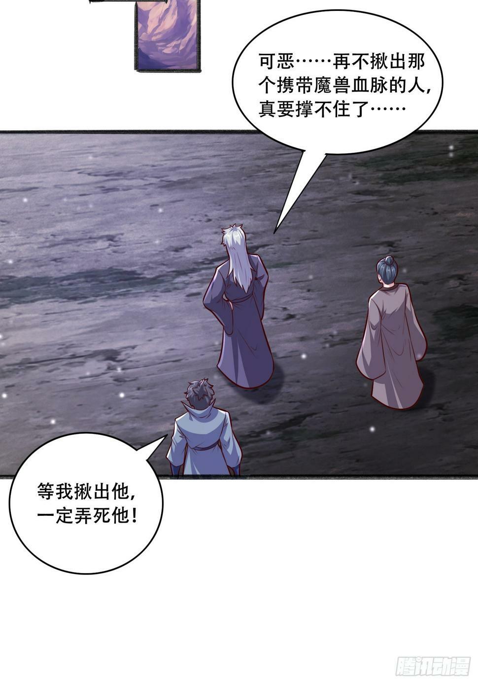 48 新晋武皇52