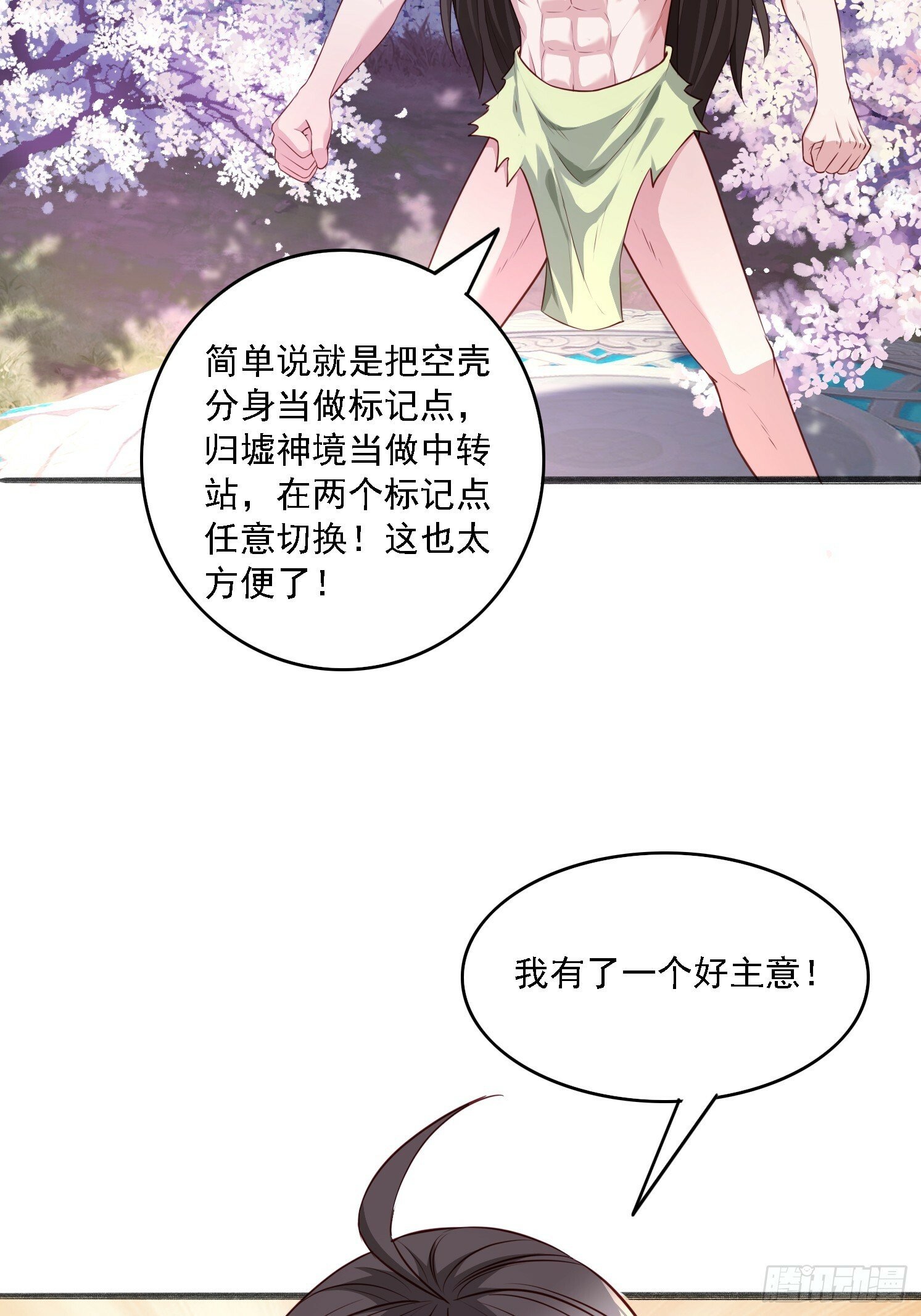 13 蓝狐的要求43