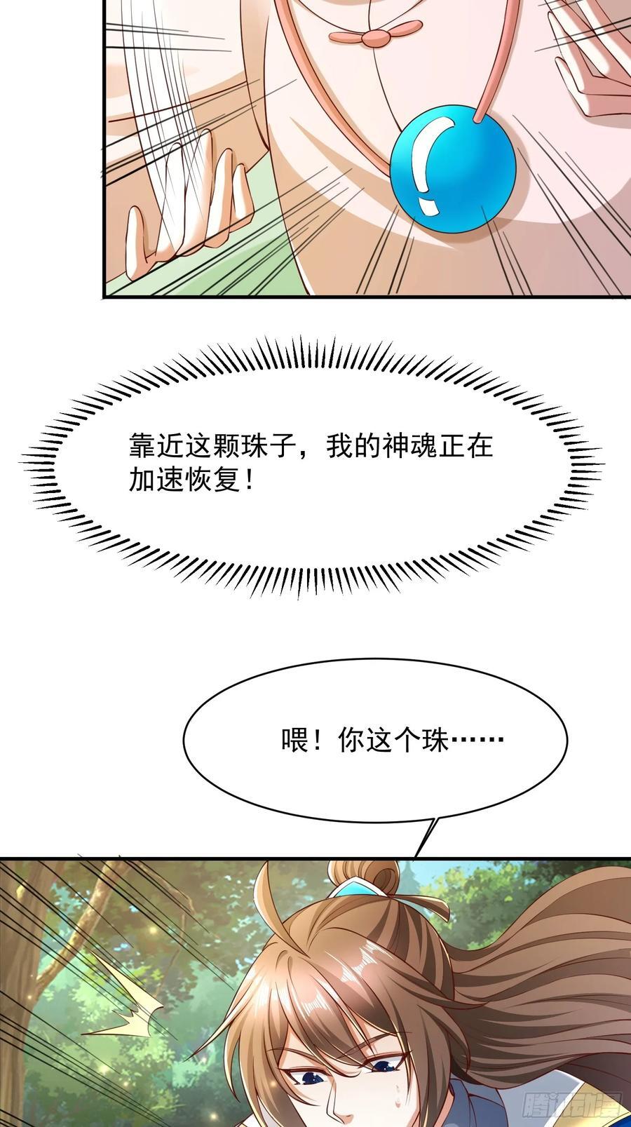 104 恐怖的力量15
