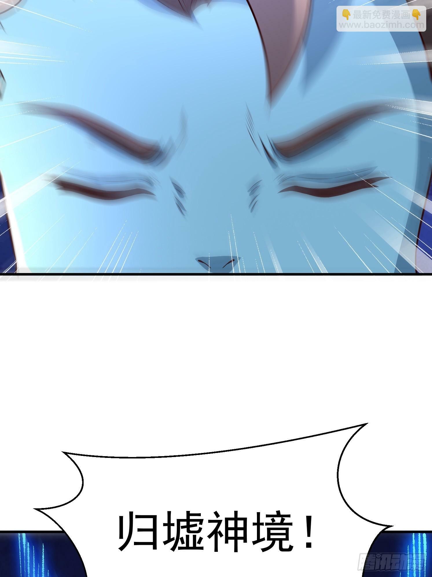 08 归墟神境9