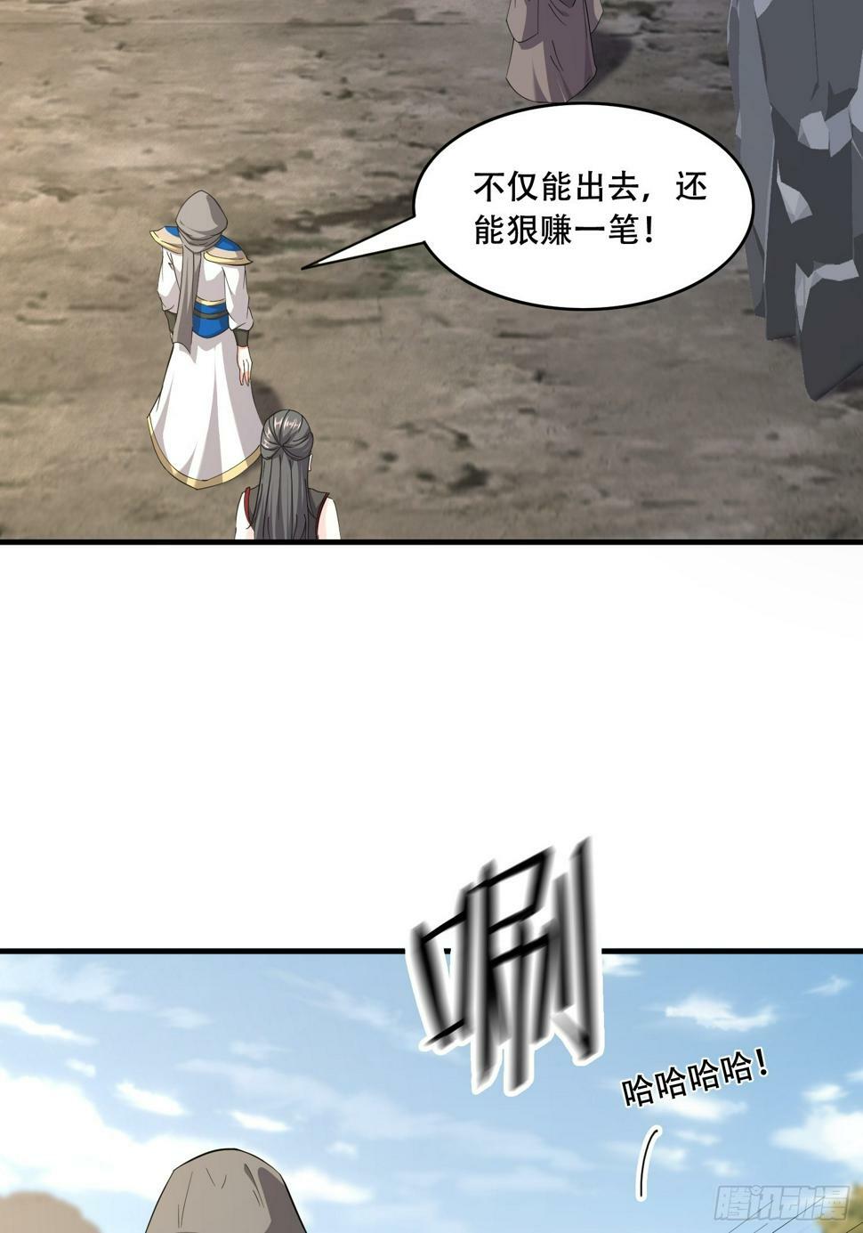 53 只有这个衣服吗21