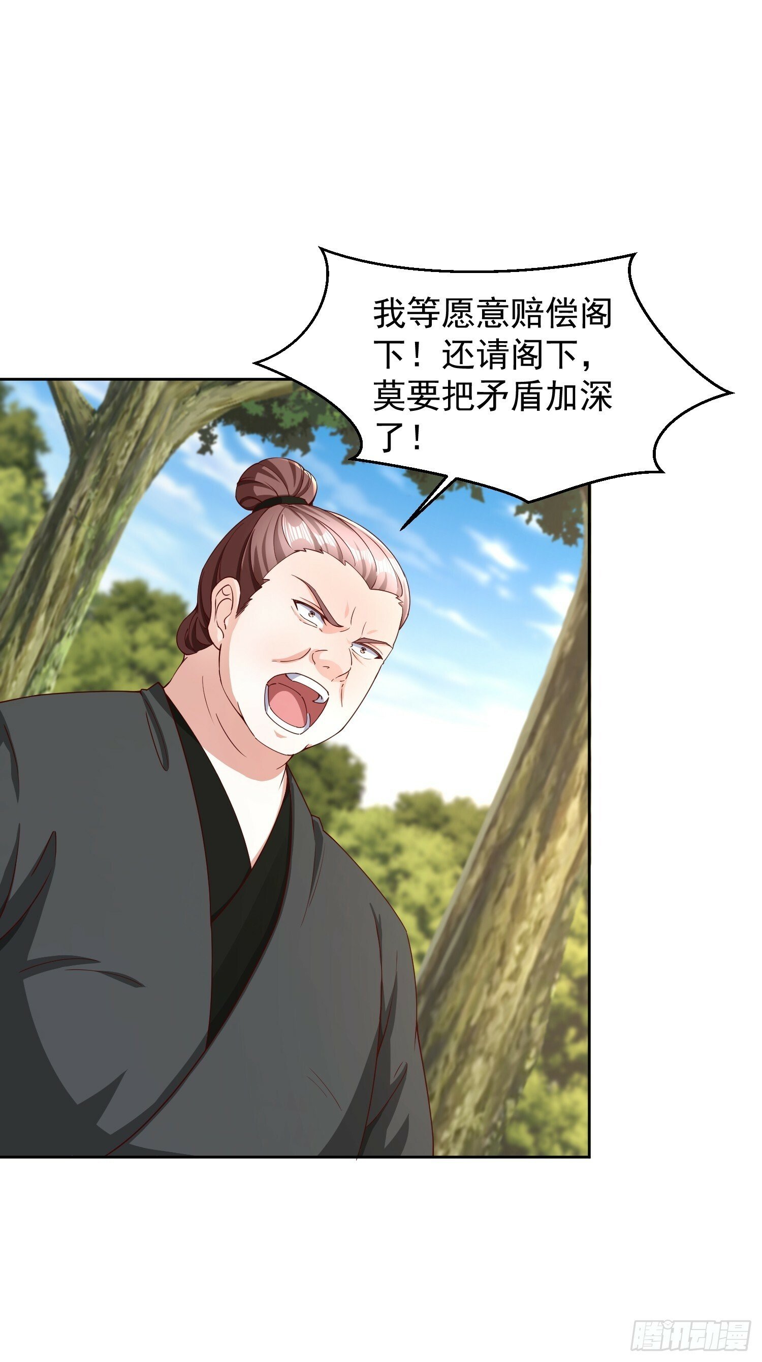 76 玩个够12