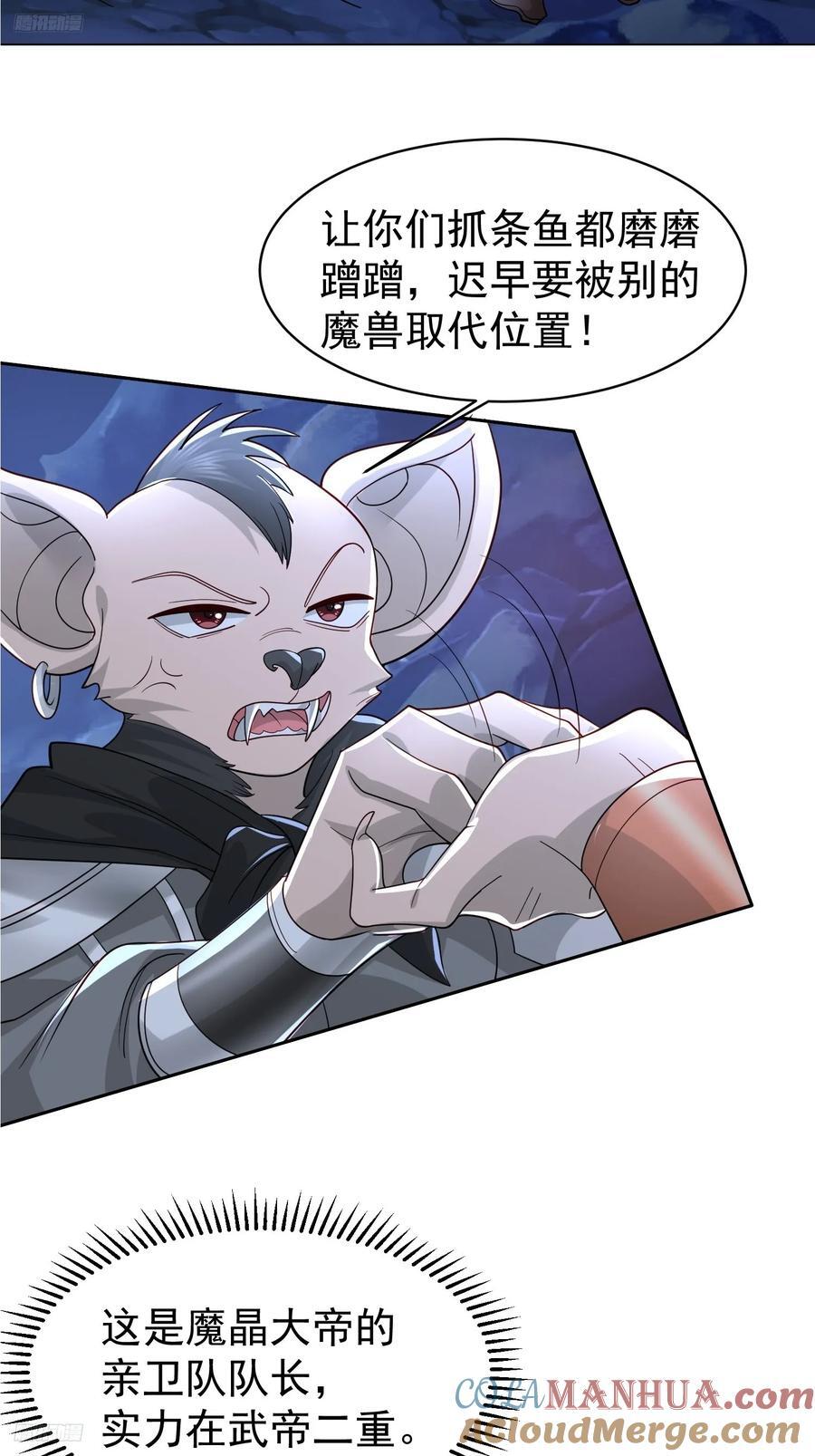 114 比我媳妇好看~2
