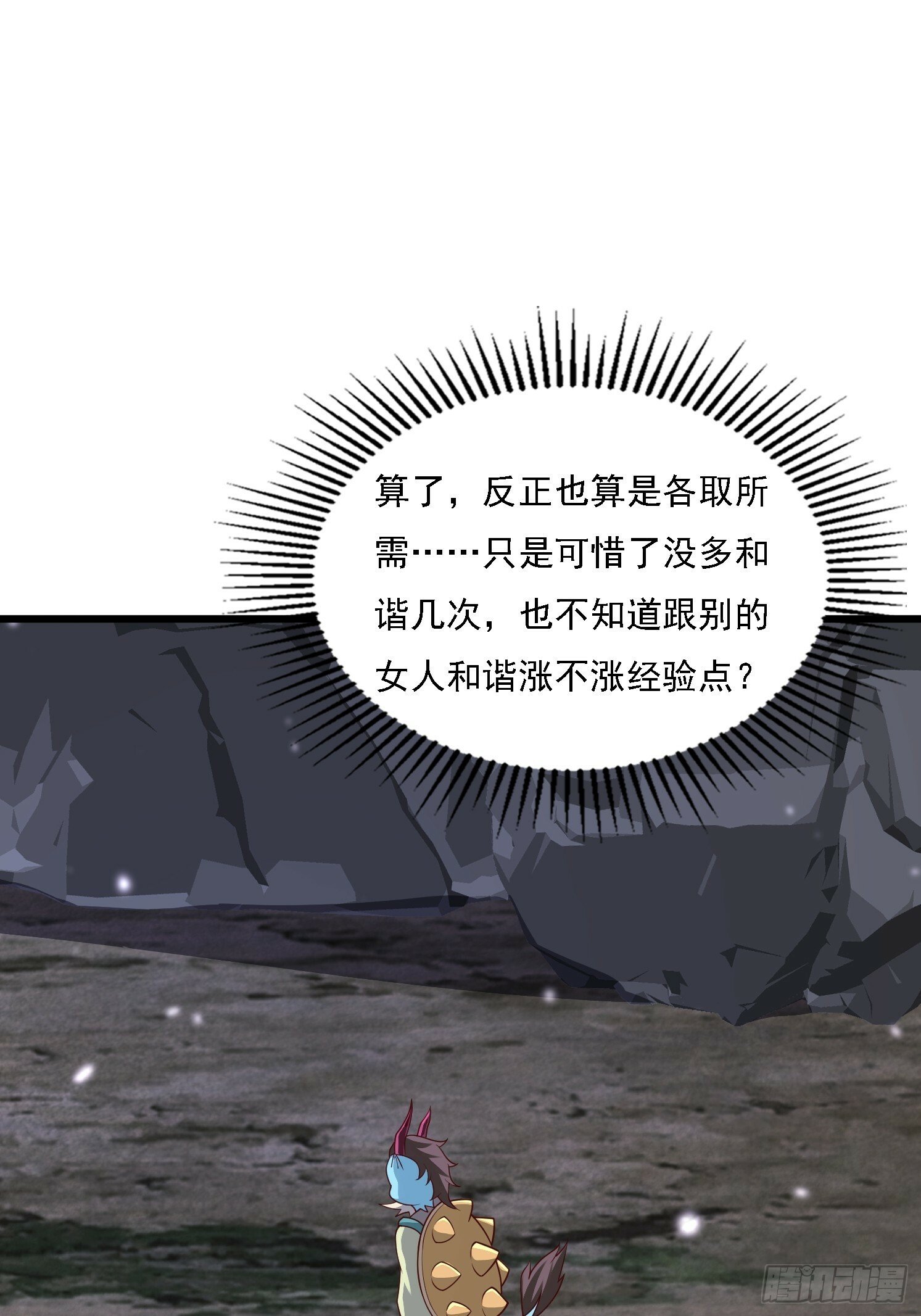 39 突破！54