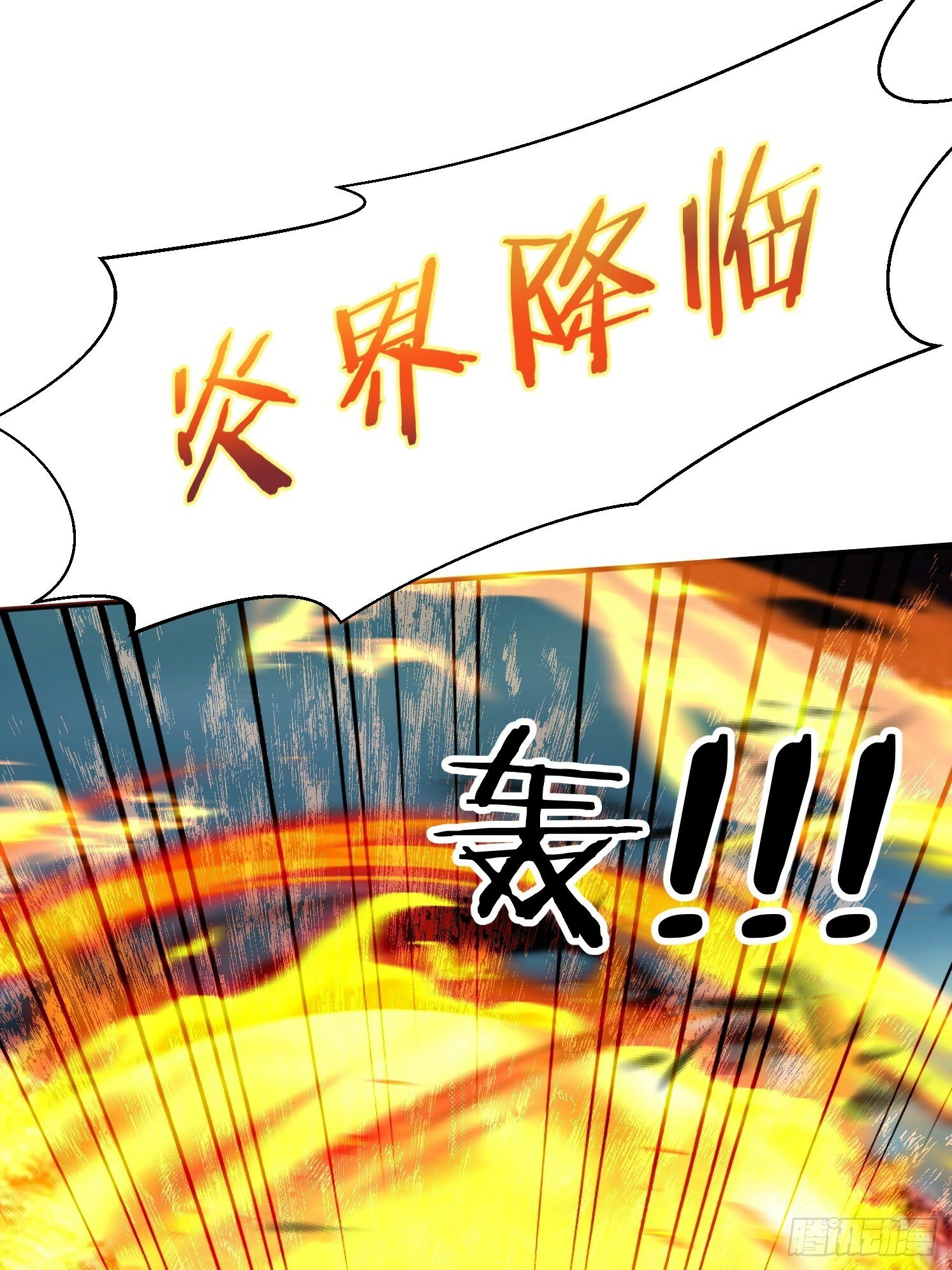 33 太古魔猴18