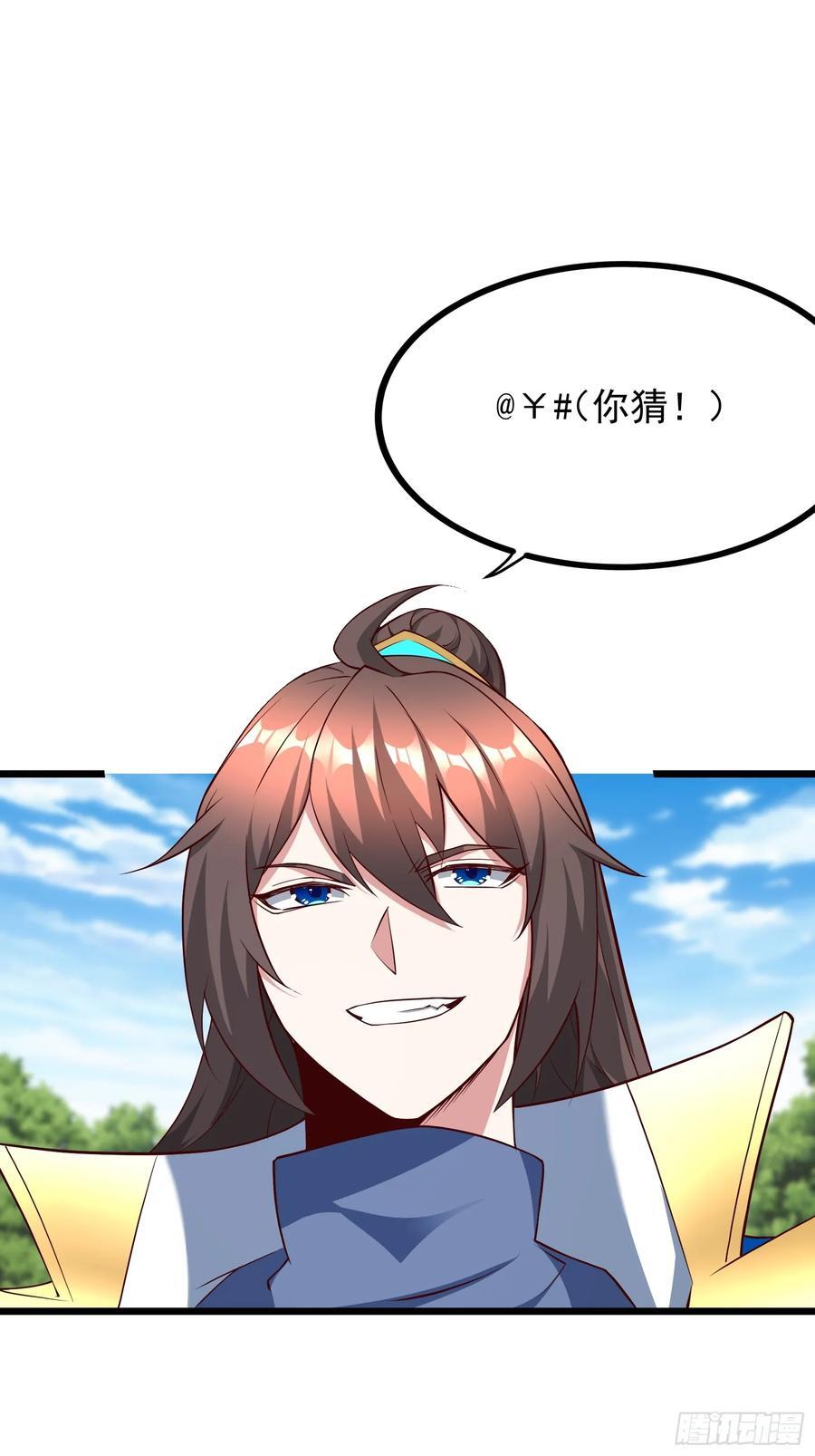 87 战吗？19