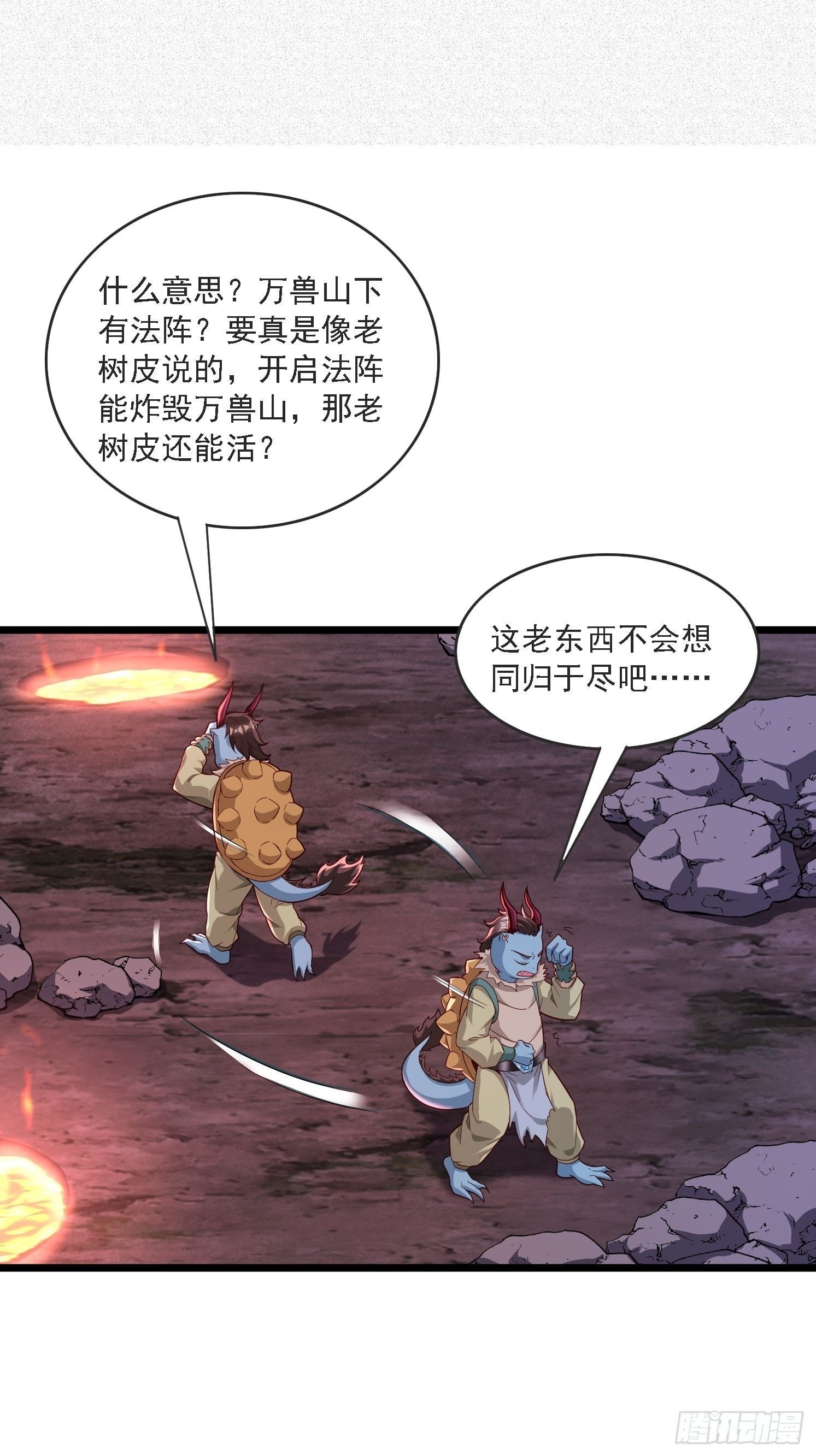 22 龙晓晨背锅0