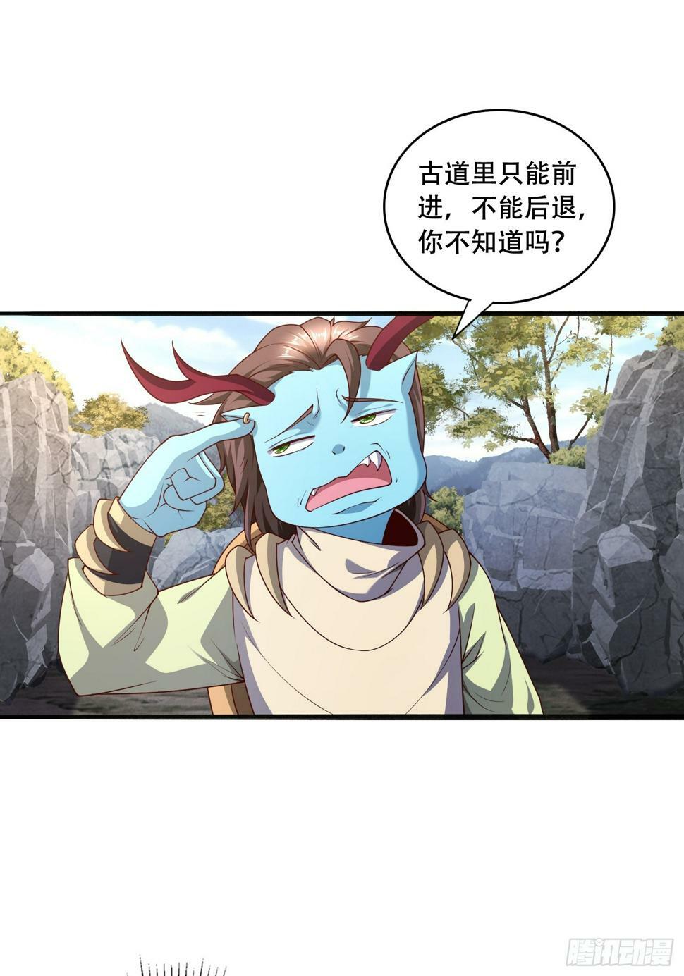 50 额外奖励16