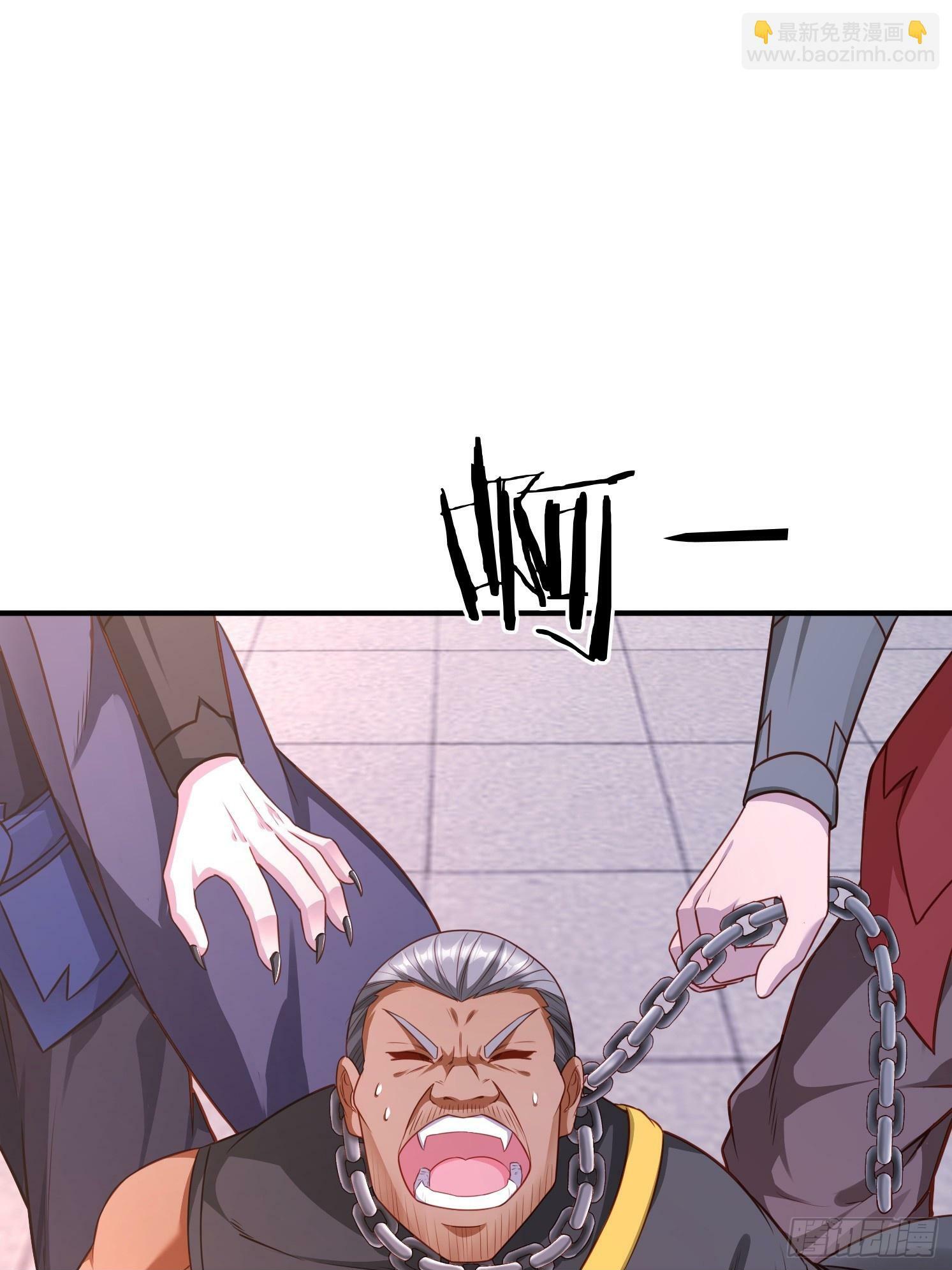 30 身份败露49
