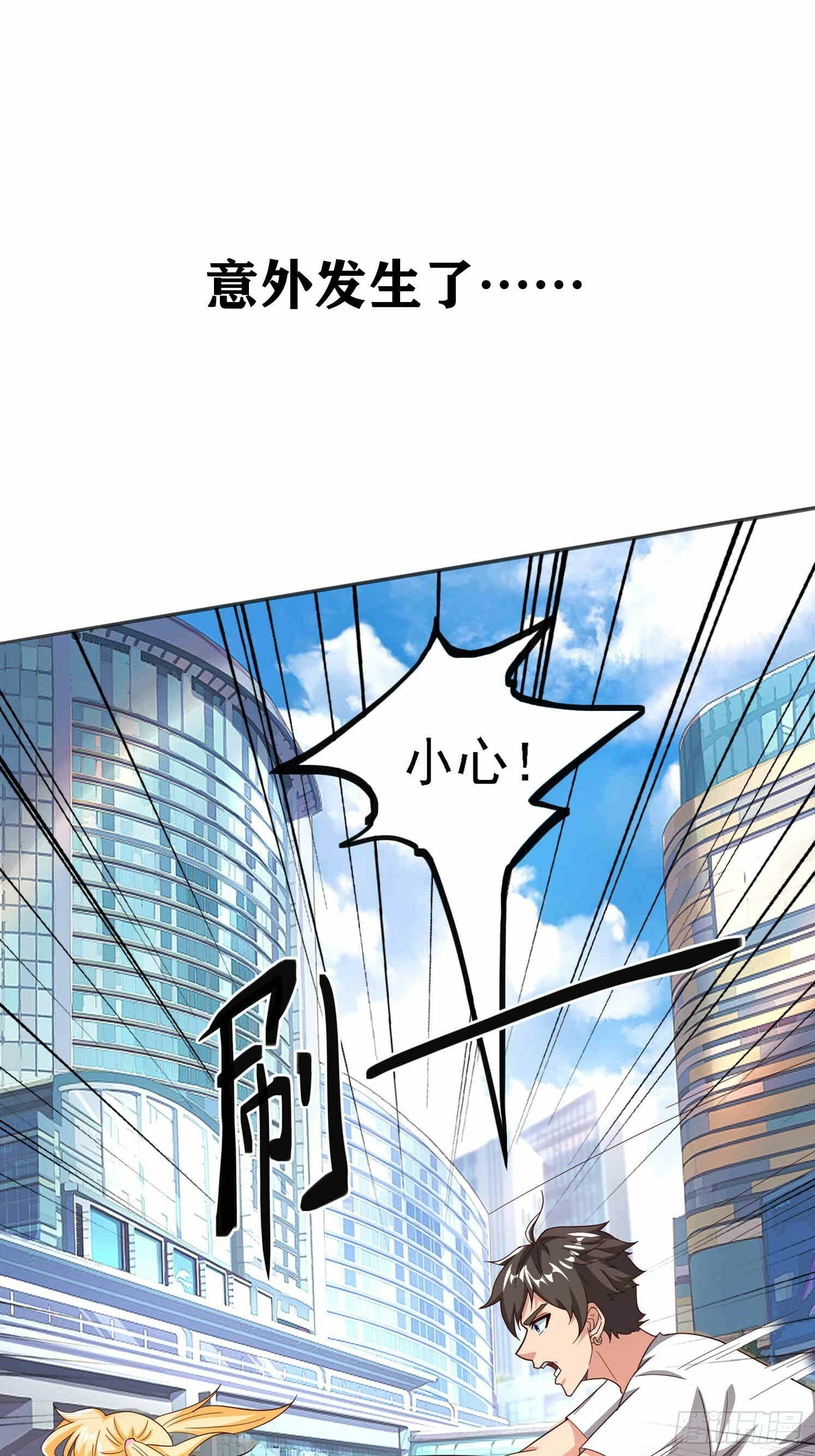预告4