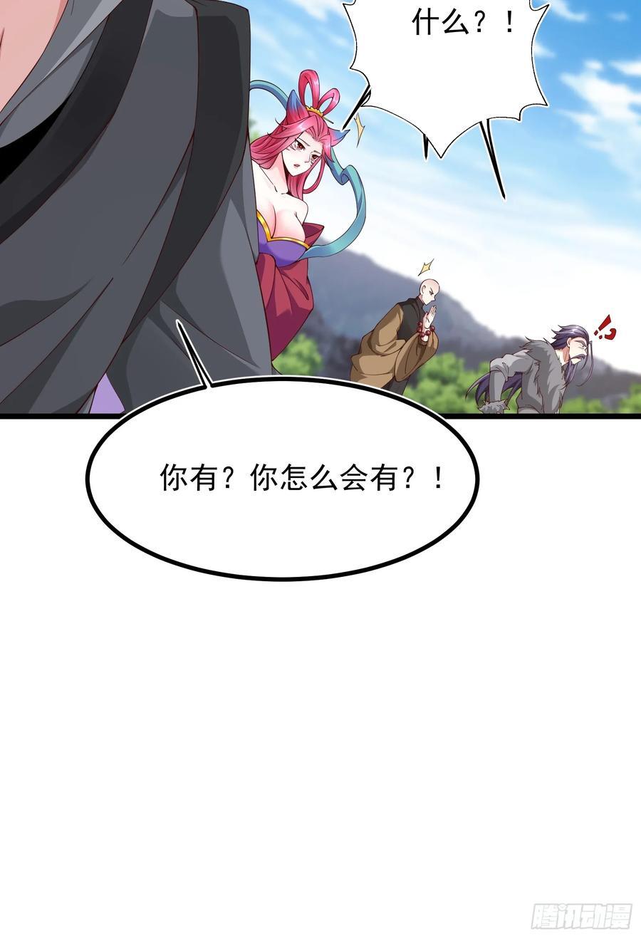 87 战吗？15